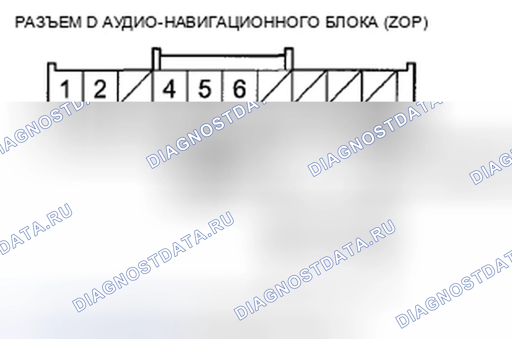 Рис. 502: Голосовое управление не слышно, нарушено, или есть статическое. Acura TSX II