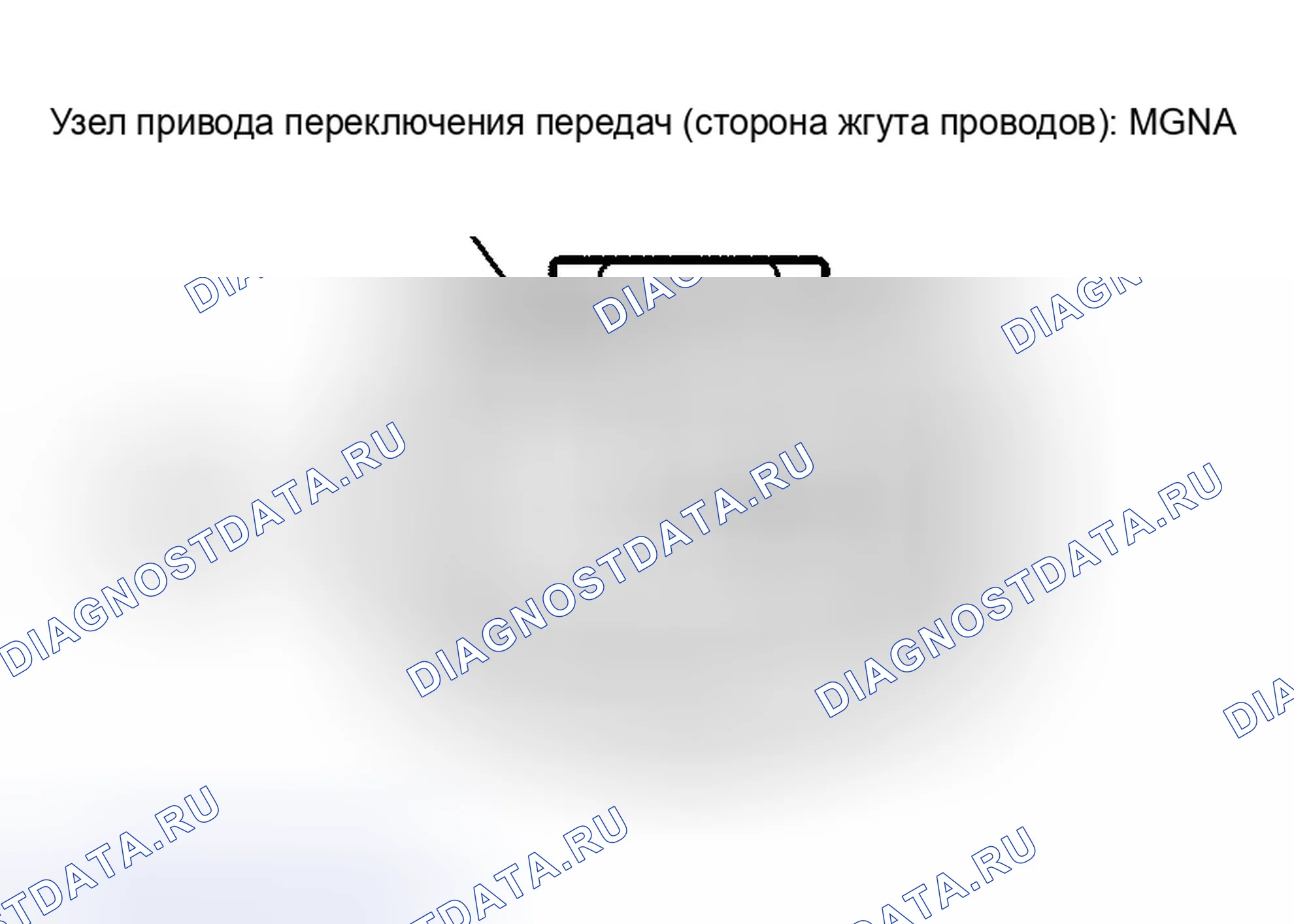 Рис. 28: ПРОЦЕДУРА КОНТРОЛЯ. Toyota Prius II