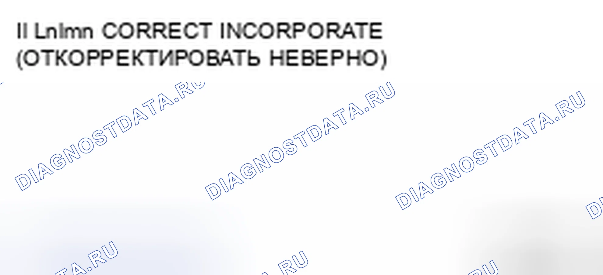 Рис. 390. Toyota Corolla X
