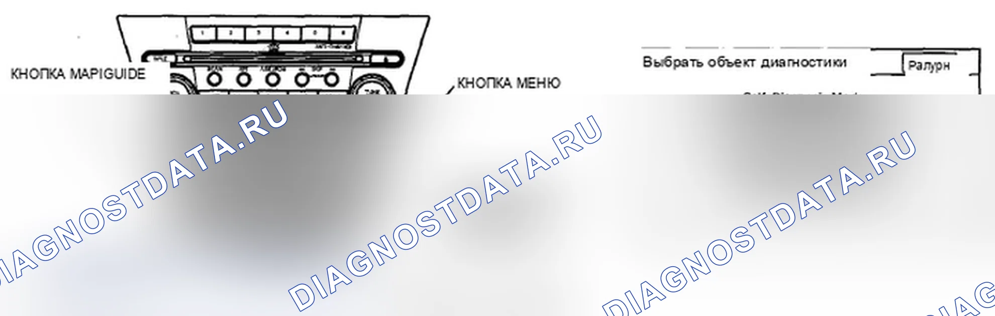 Рис. 548: Сервисные технологии. Acura MDX II рестайлинг