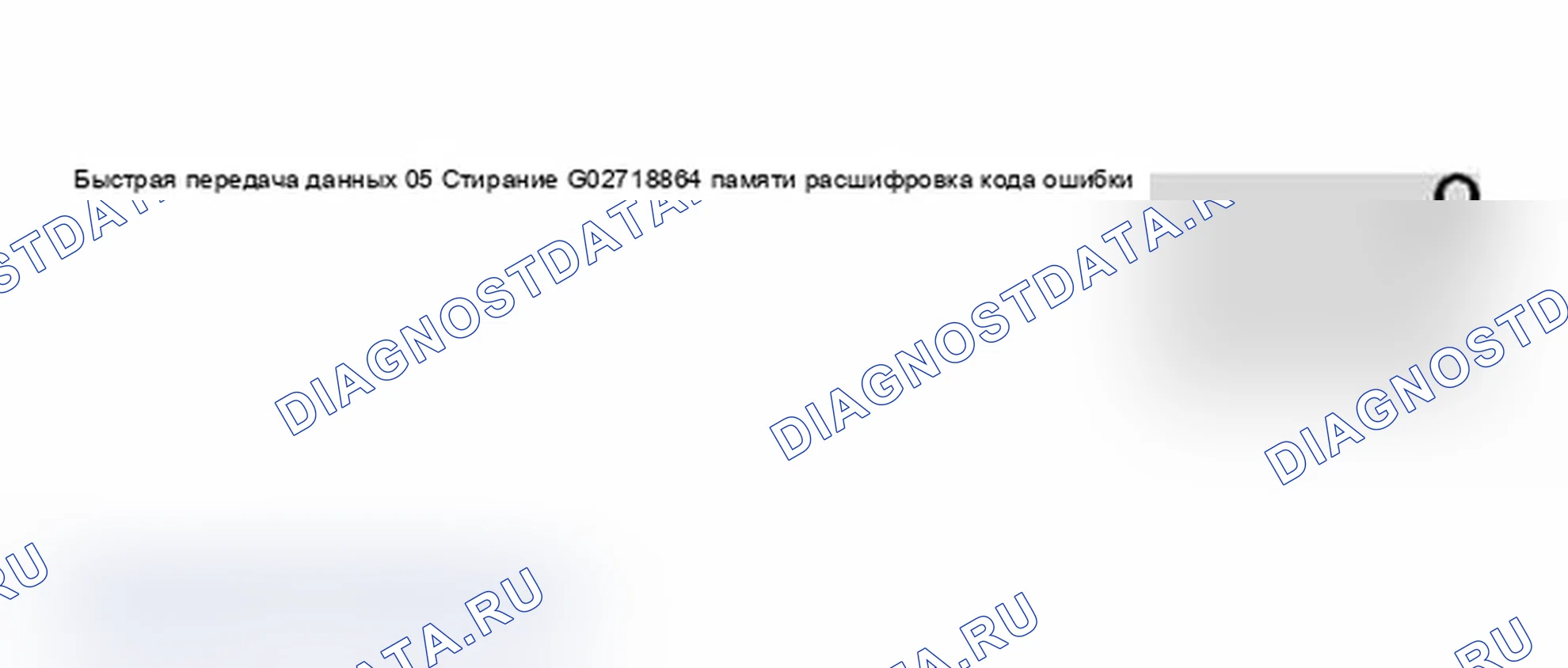 Рис. 110. Audi S6 C5
