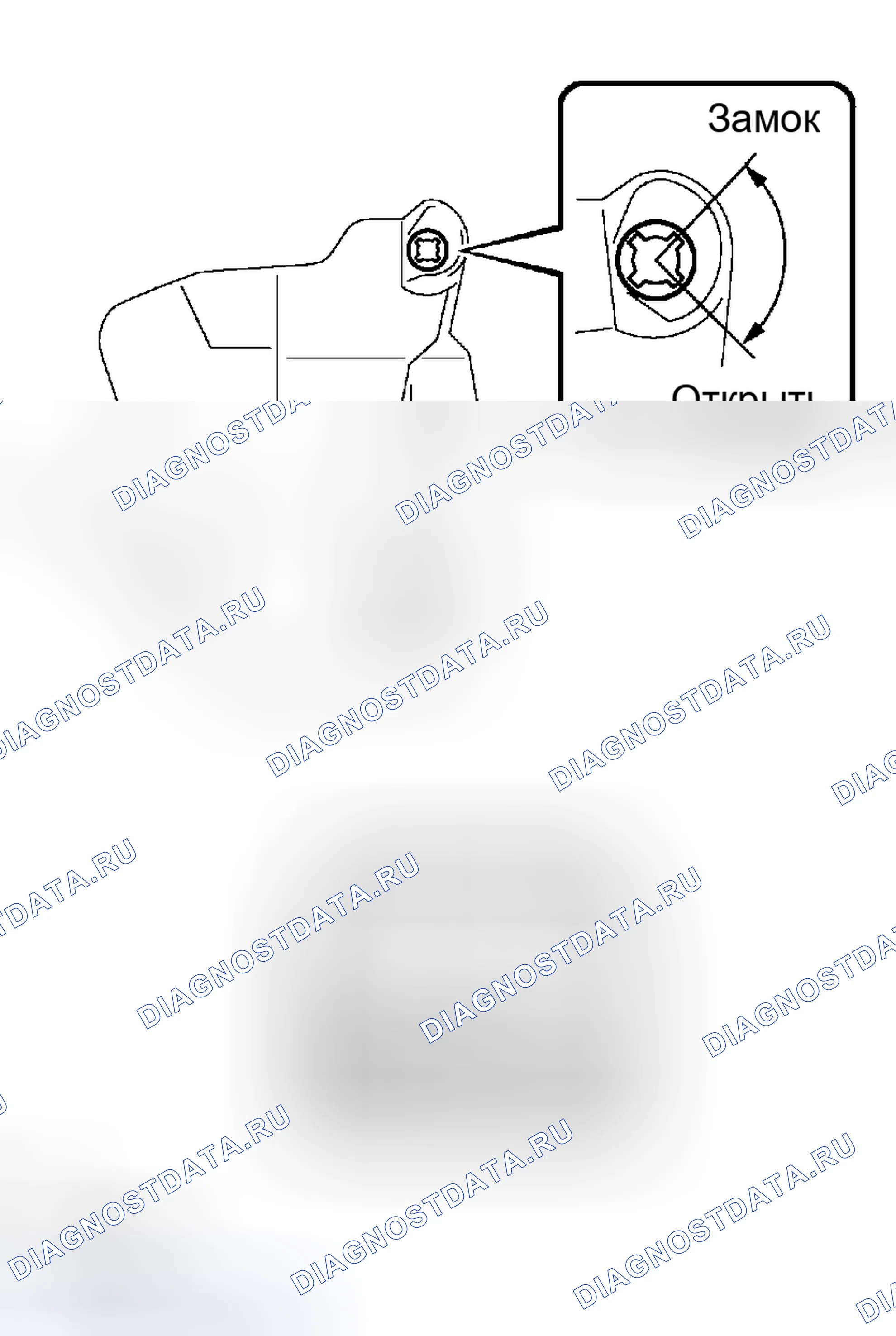 Рис. 149. Haval H5 I