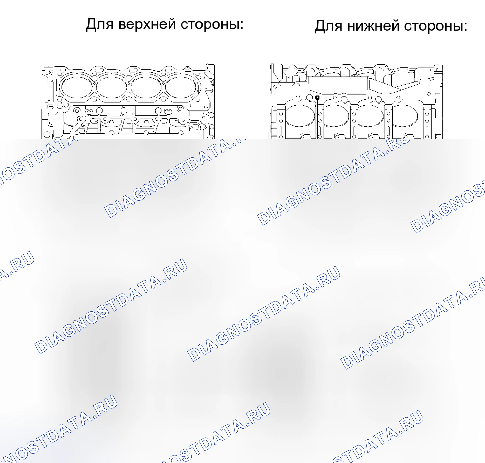 Рис. 433: ПОВТОРНАЯ СБОРКА. Toyota Sequoia II рестайлинг