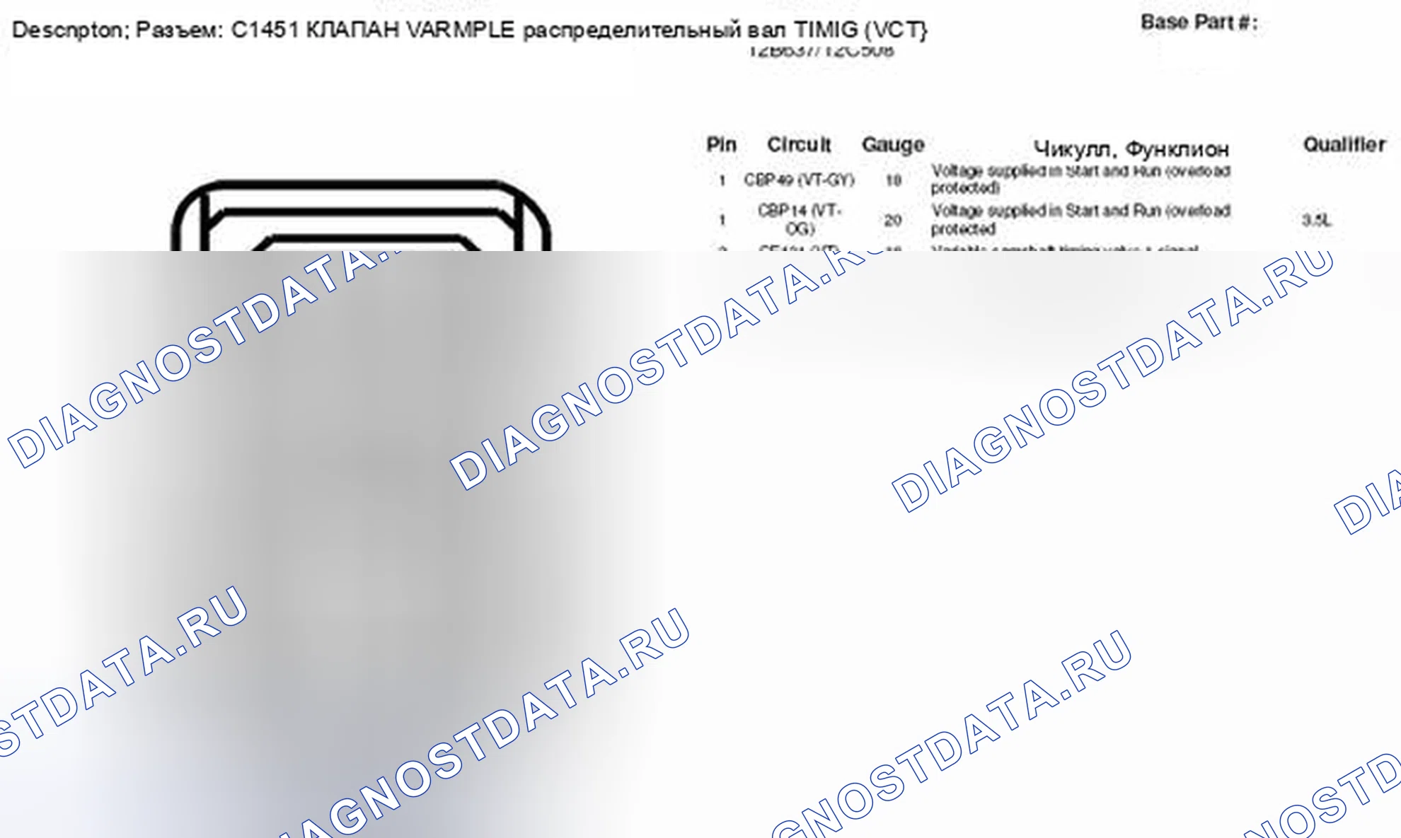 Рис. 262. Lincoln MKZ I