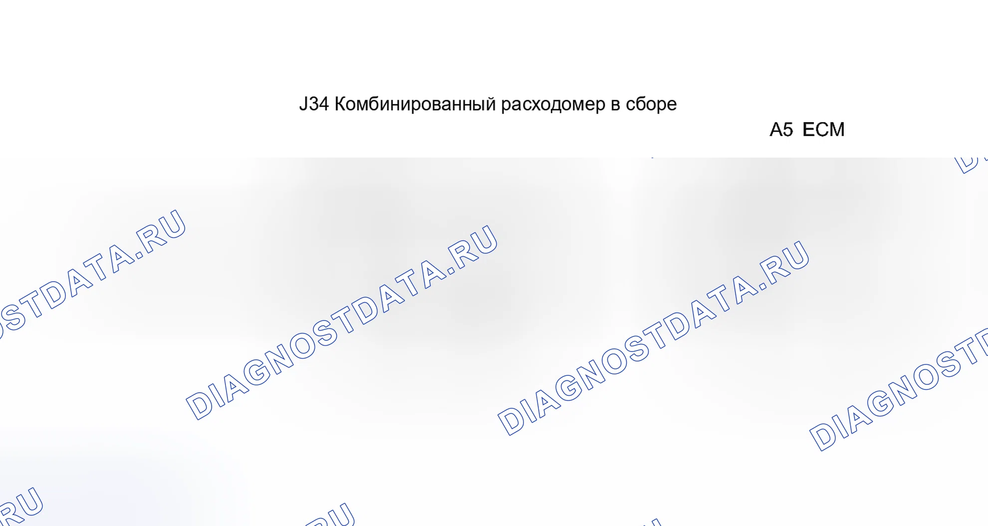 Рис. 352: электросхема. Lexus IS F I