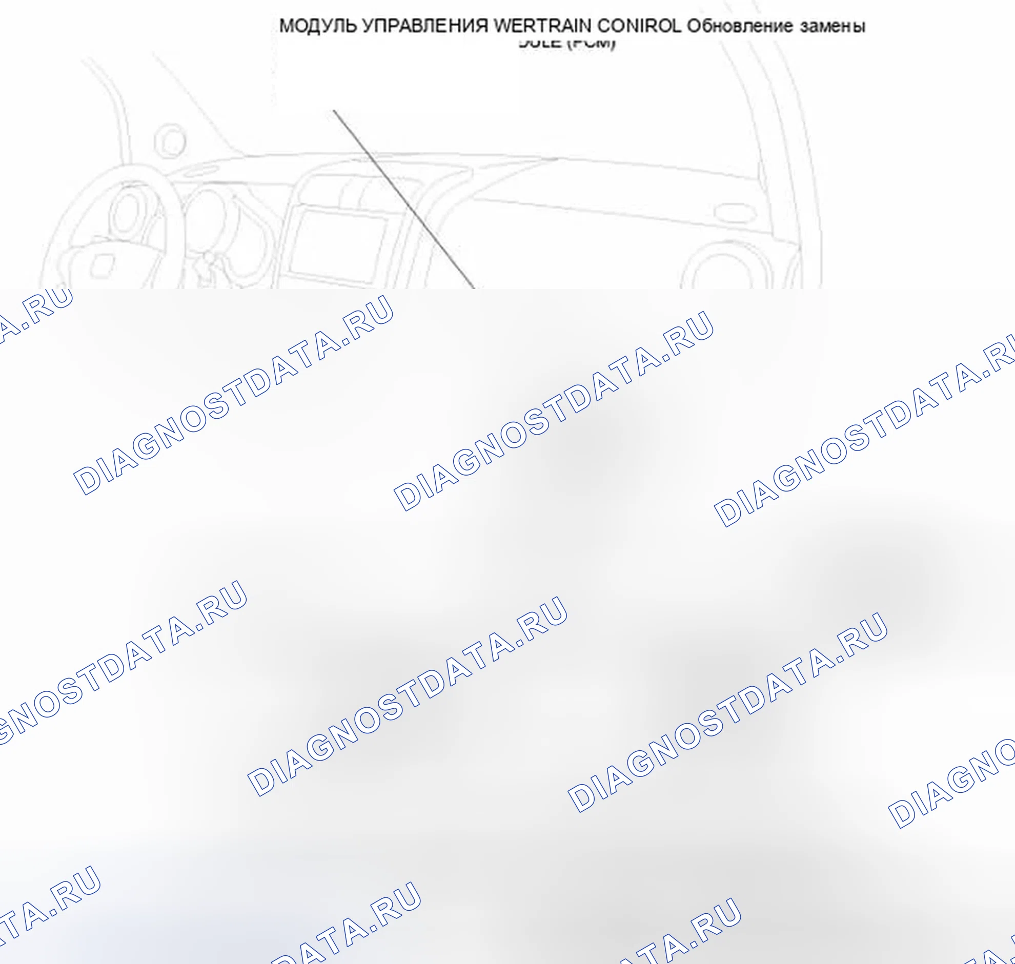 Рис. 356. Honda Element YH2 рестайлинг 2