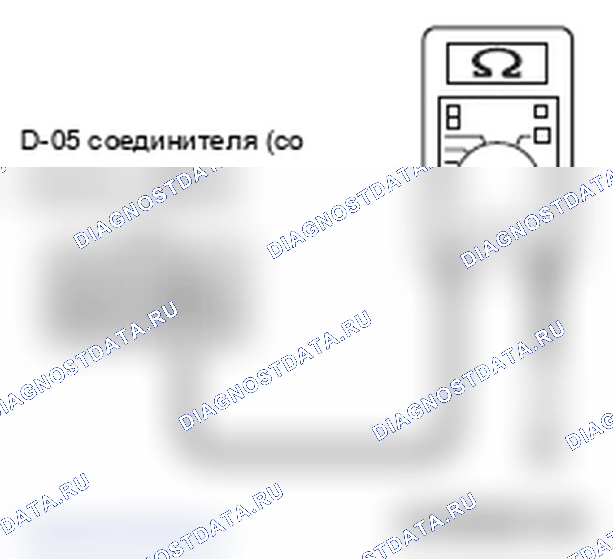 Рис. 426. Mitsubishi Lancer Ralliart X рестайлинг