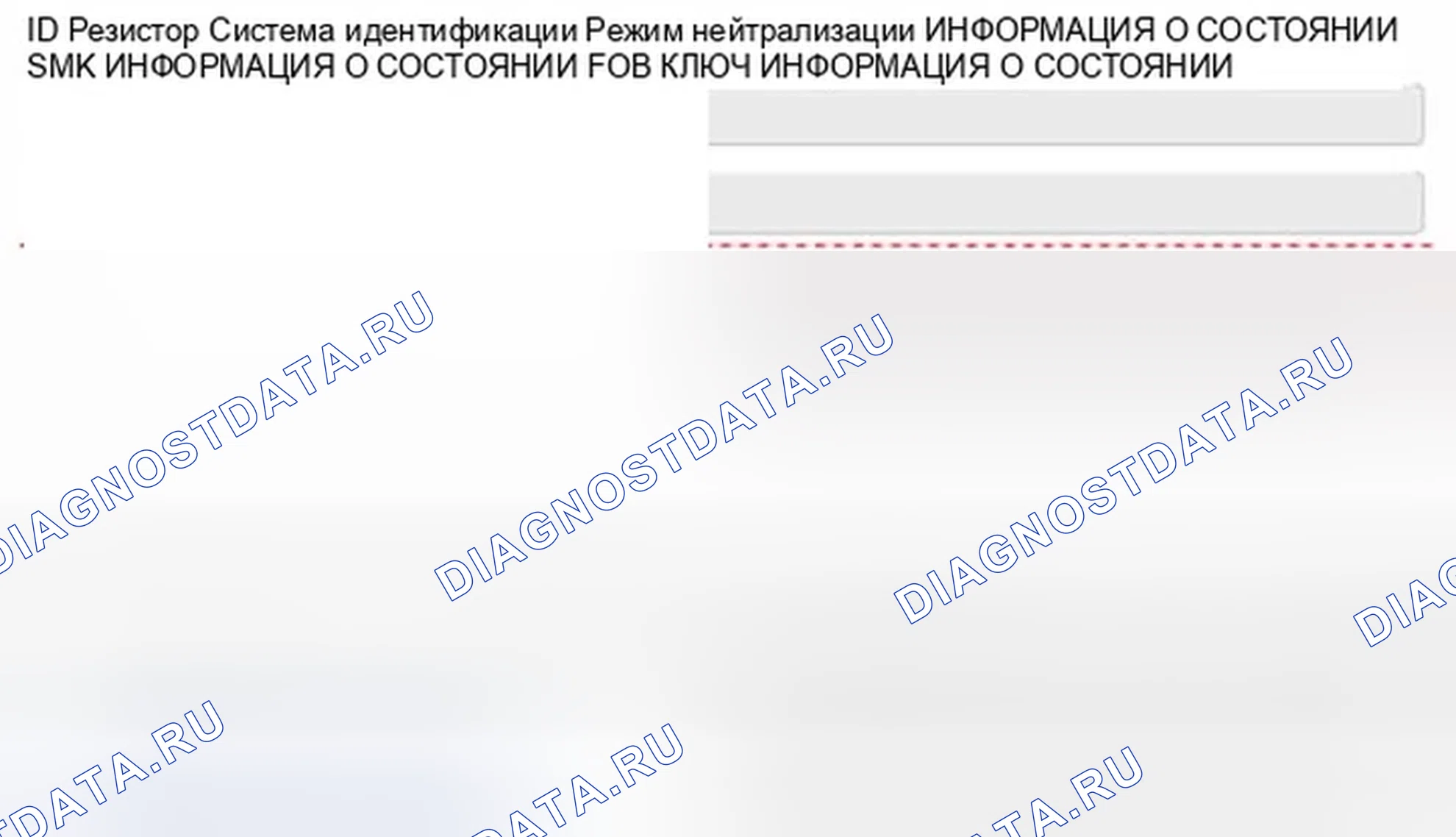 Рис. 19. Hyundai Elantra V
