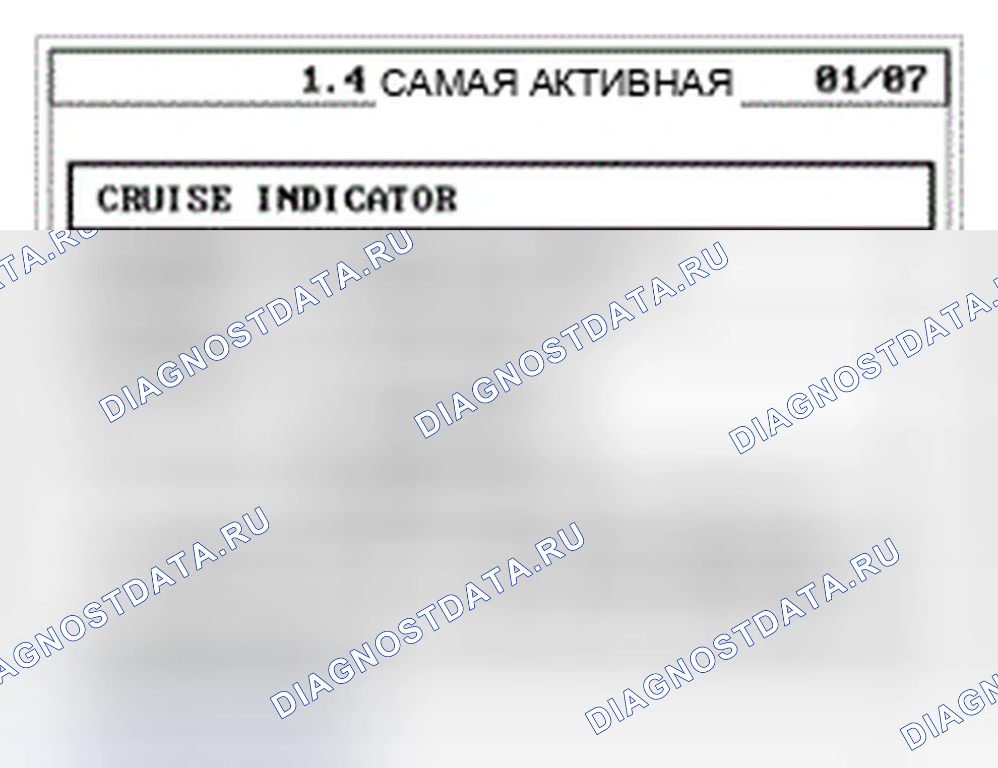 Рис. 283. Hyundai Genesis I рестайлинг