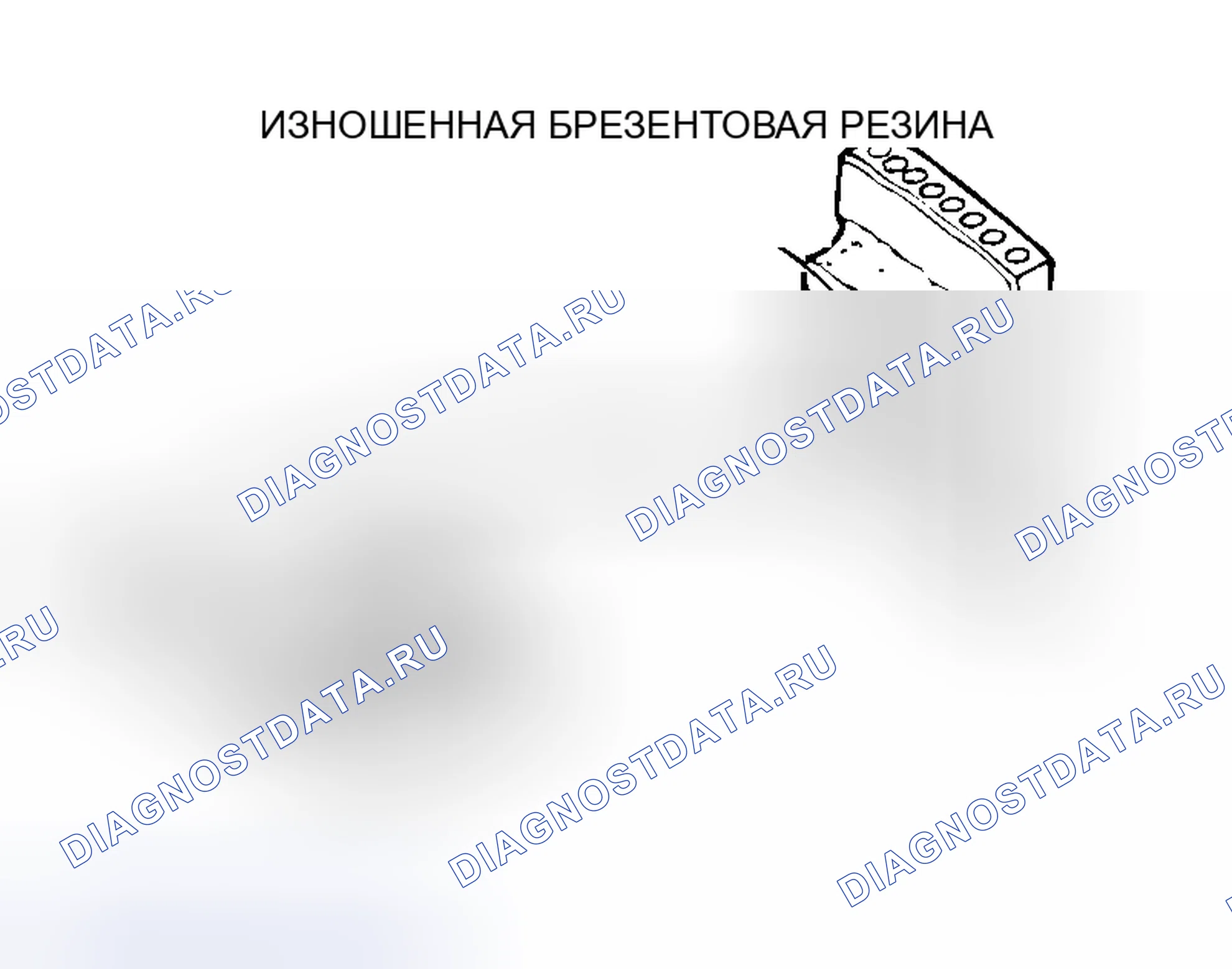 Рис. 885. Mitsubishi Lancer Evolution IX