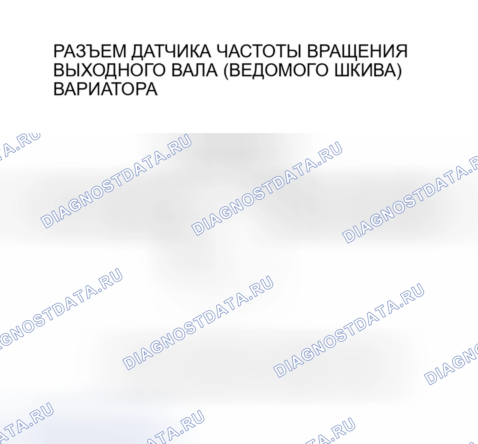 Рис. 1193. Honda Civic VII рестайлинг