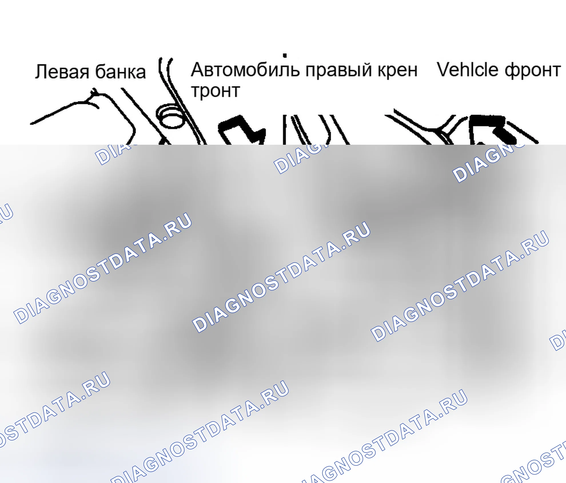 Рис. 51. Infiniti M45 II