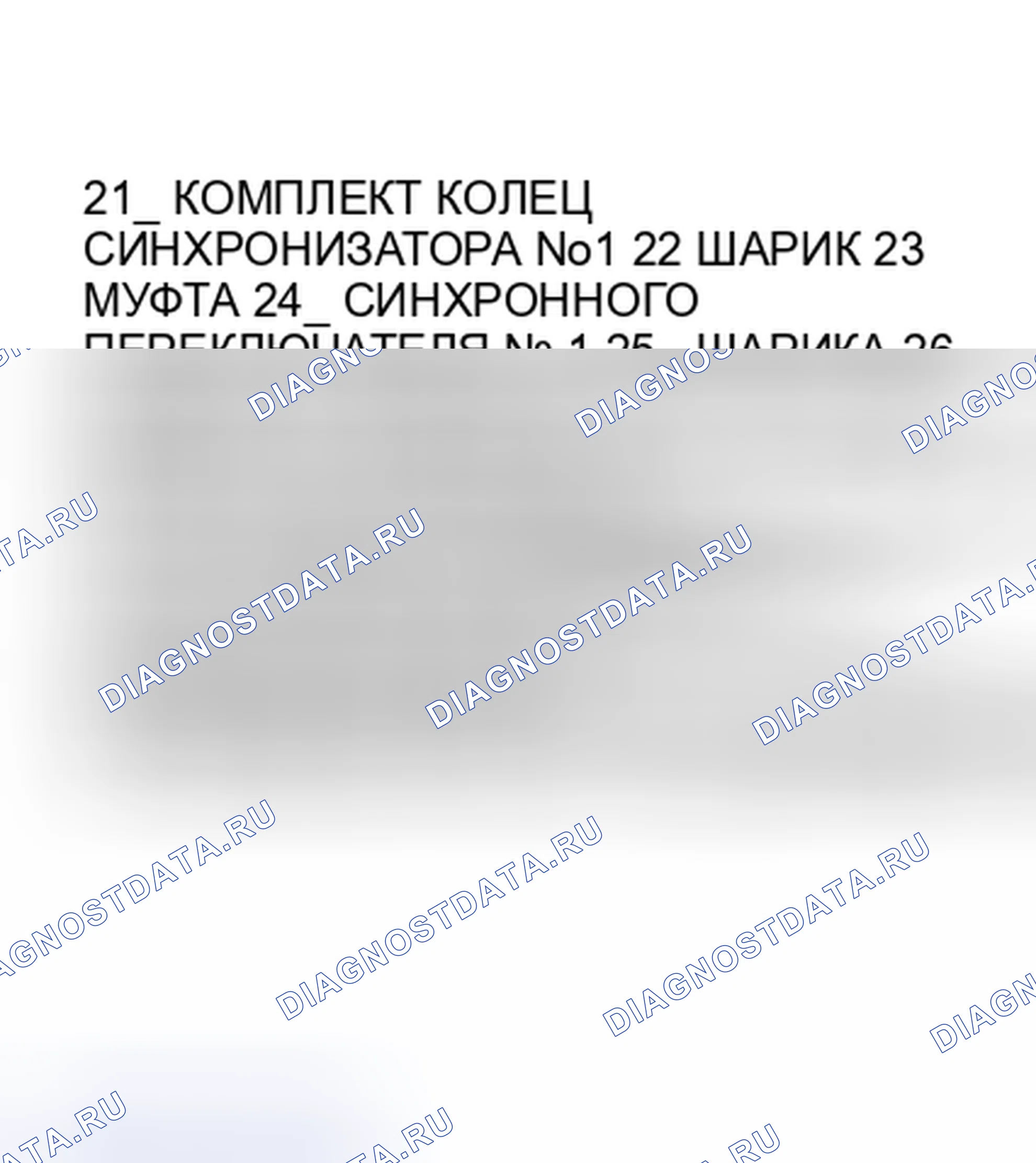 Рис. 339. Mitsubishi Eclipse IV рестайлинг