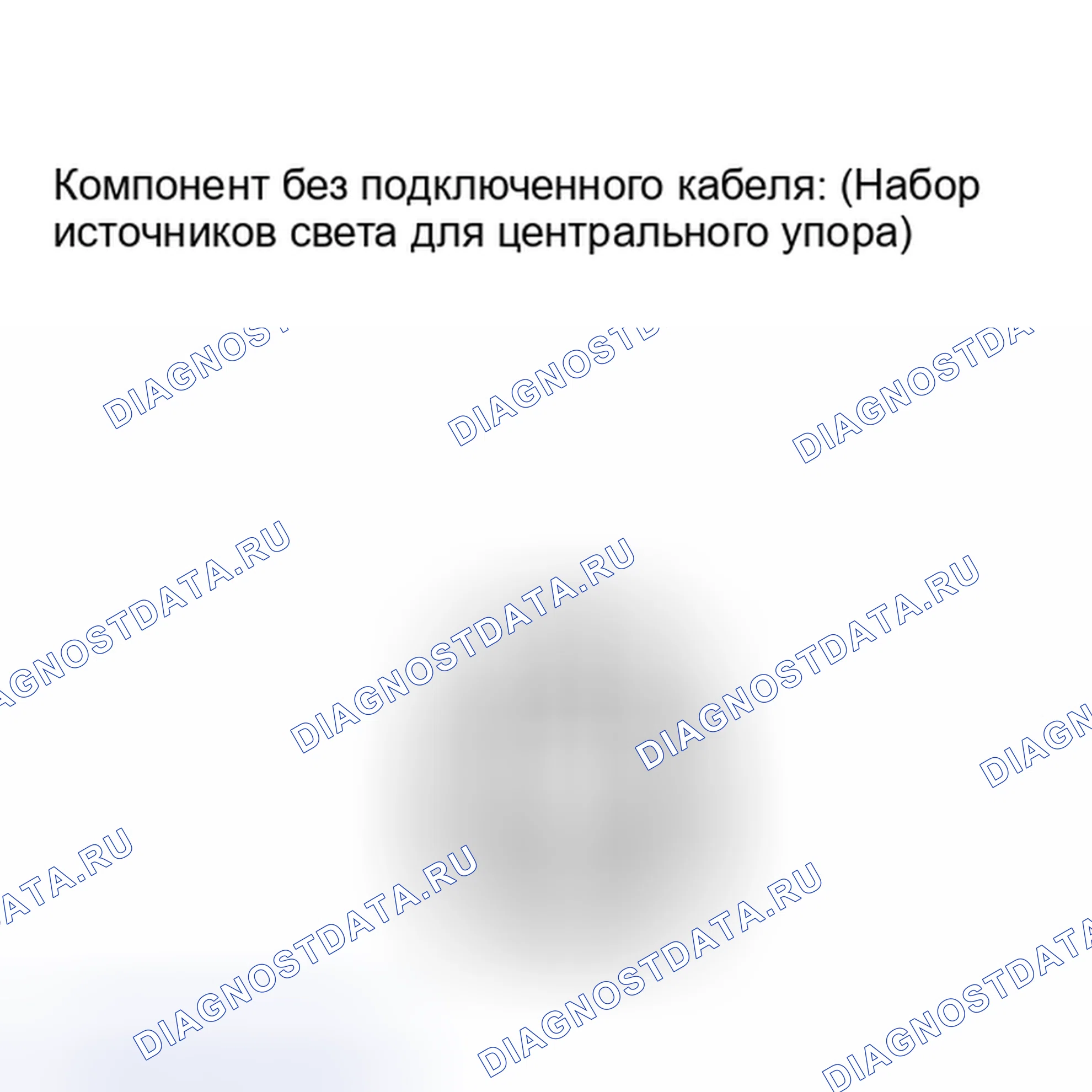 Рис. 92: ПРОВЕРКА внешних осветительных приборов. Lexus IS F I