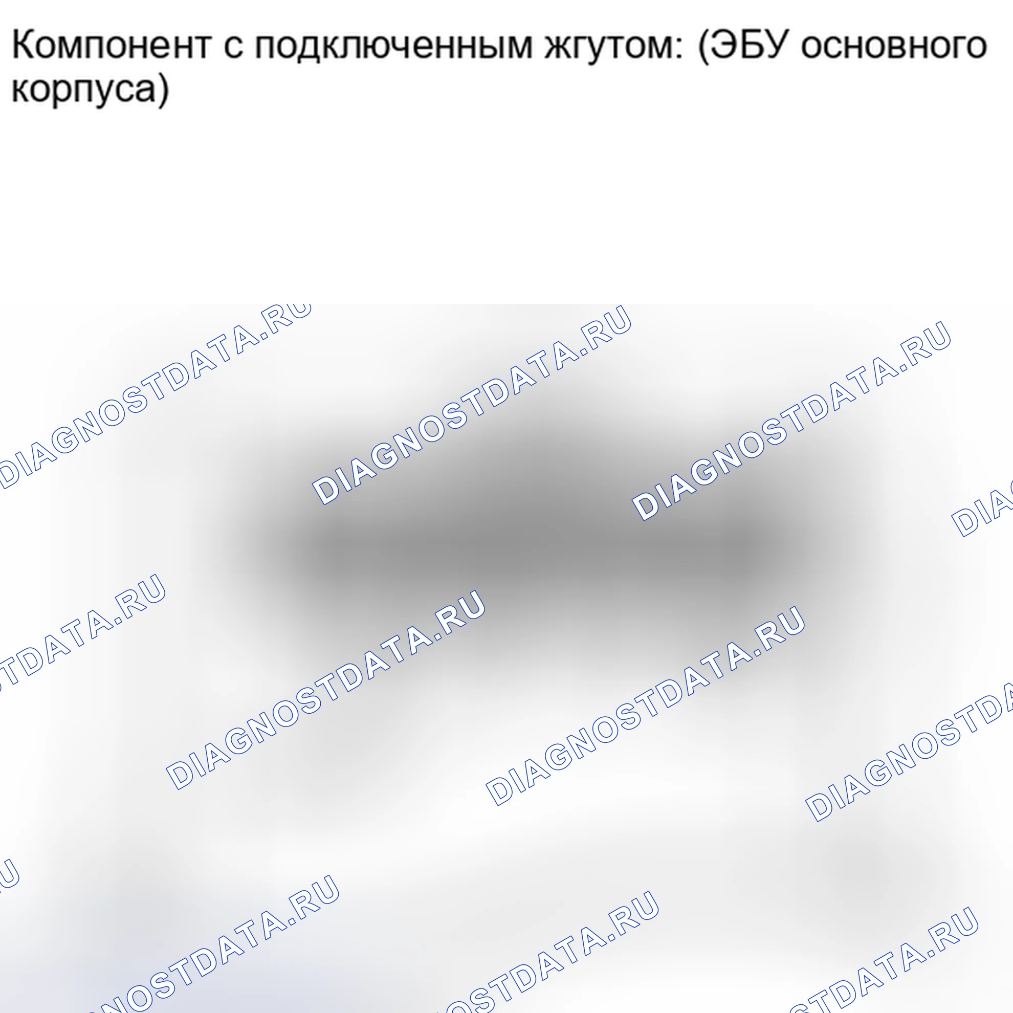 Рис. 143: ПОРЯДОК ВЫПОЛНЕНИЯ РАБОТ. Toyota Highlander II рестайлинг