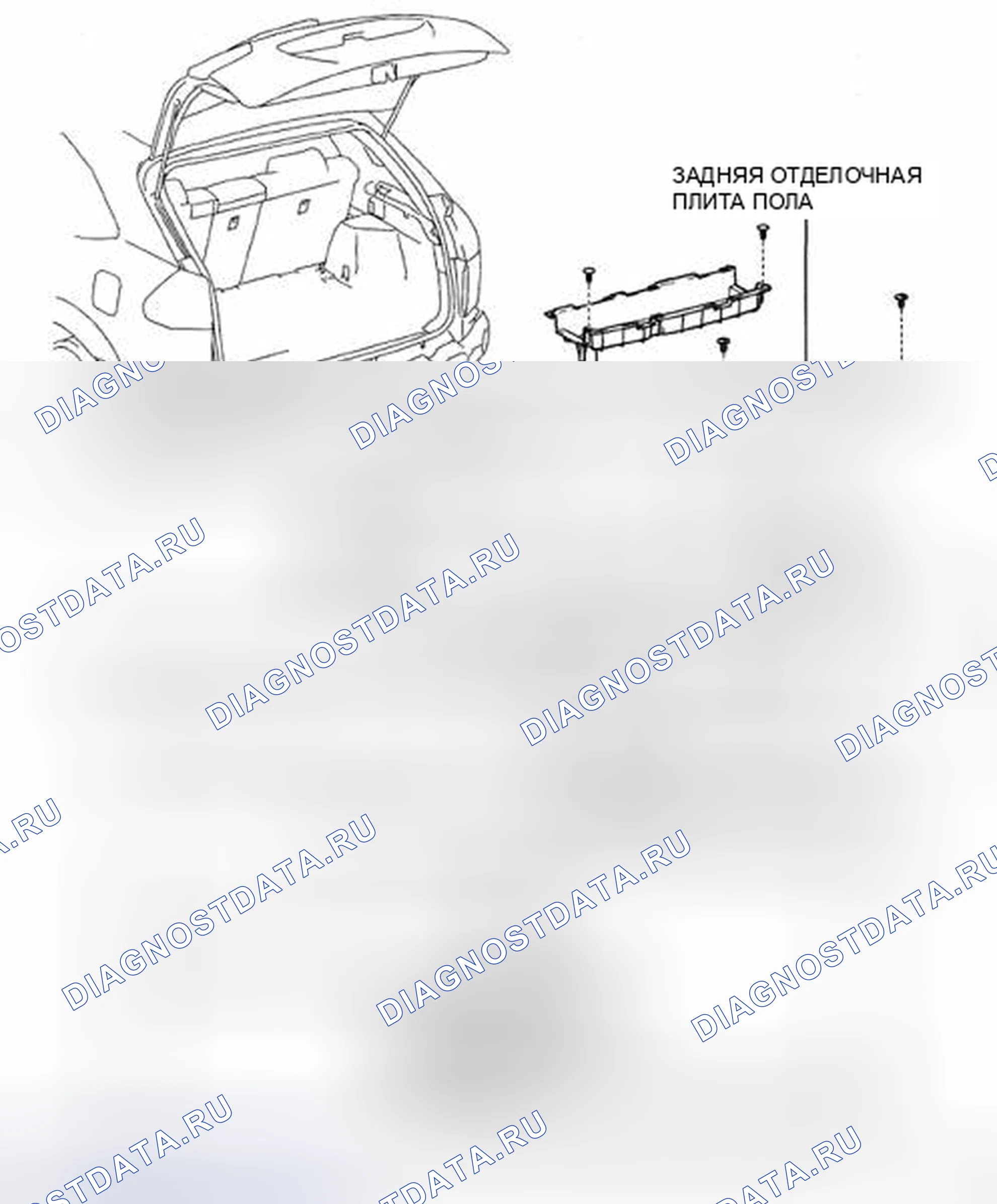 Рис. 202: КОМПОНЕНТЫ. Honda Accord IX