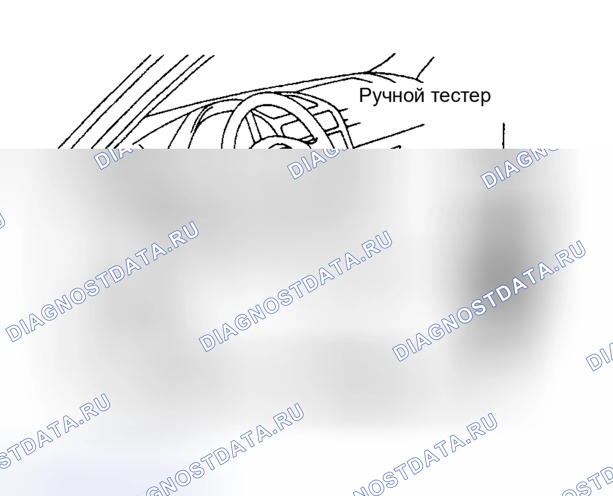 Рис. 55. Haval Menglong I
