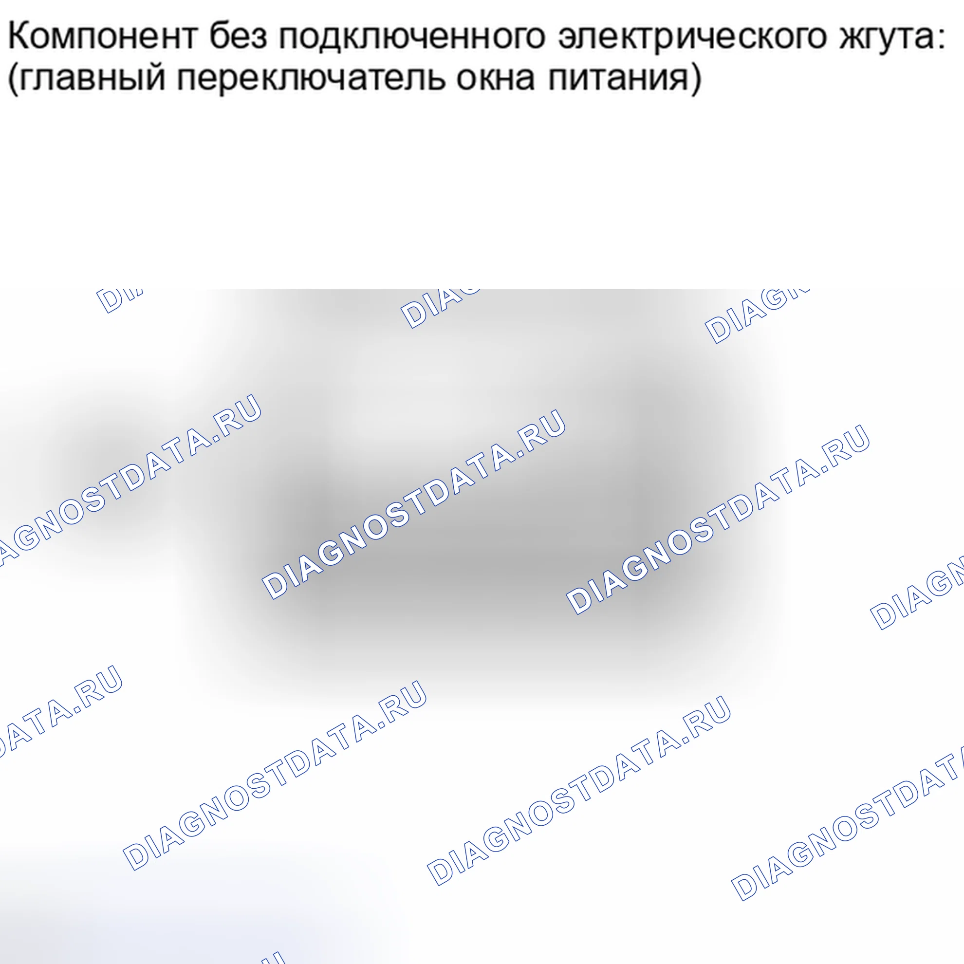 Рис. 208: ПОРЯДОК ВЫПОЛНЕНИЯ РАБОТ. Toyota Highlander II рестайлинг