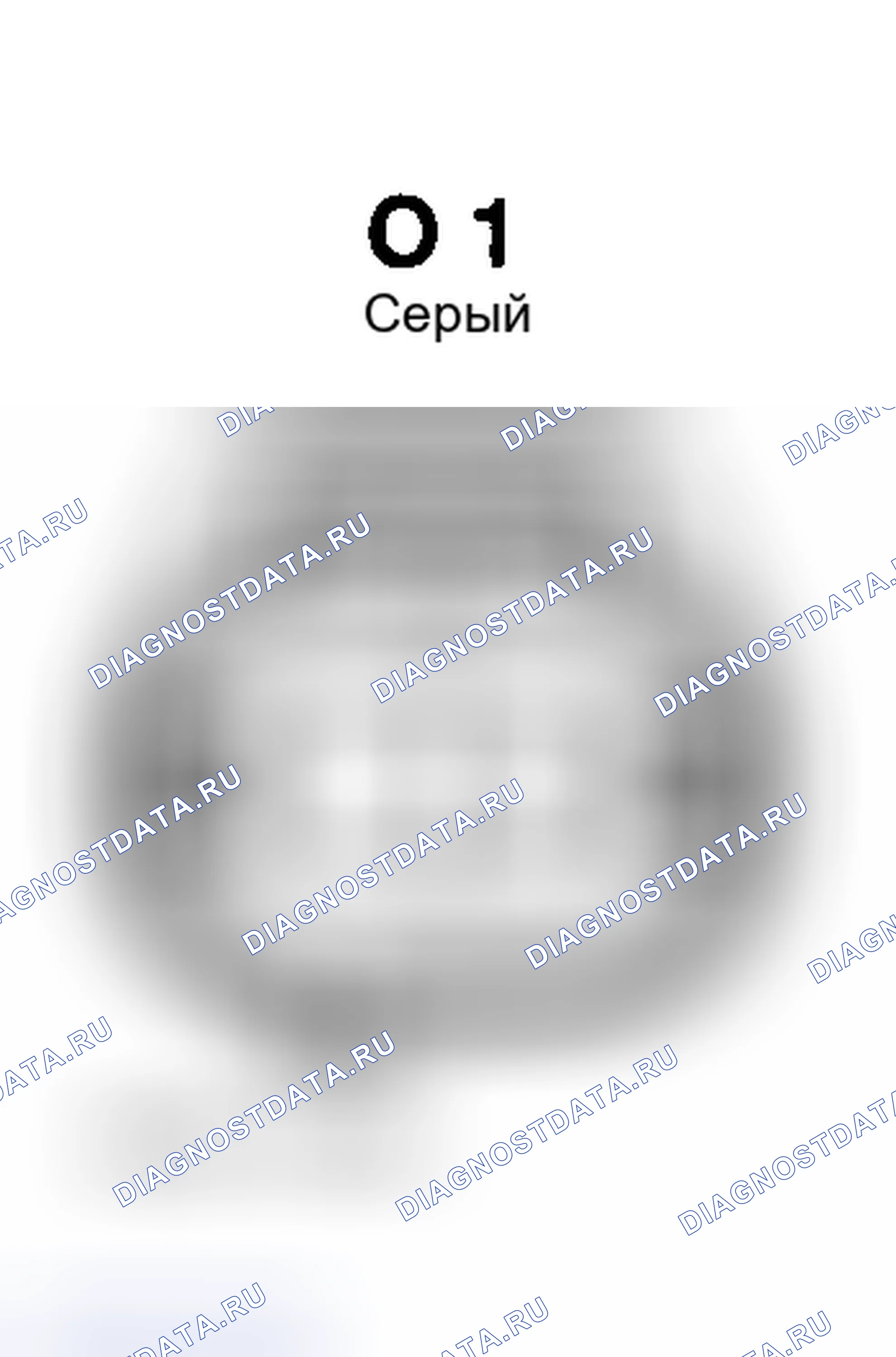 Рис. 9: ИДЕНТИФИКАЦИЯ СОЕДИНИТЕЛЯ. Toyota Tacoma I рестайлинг