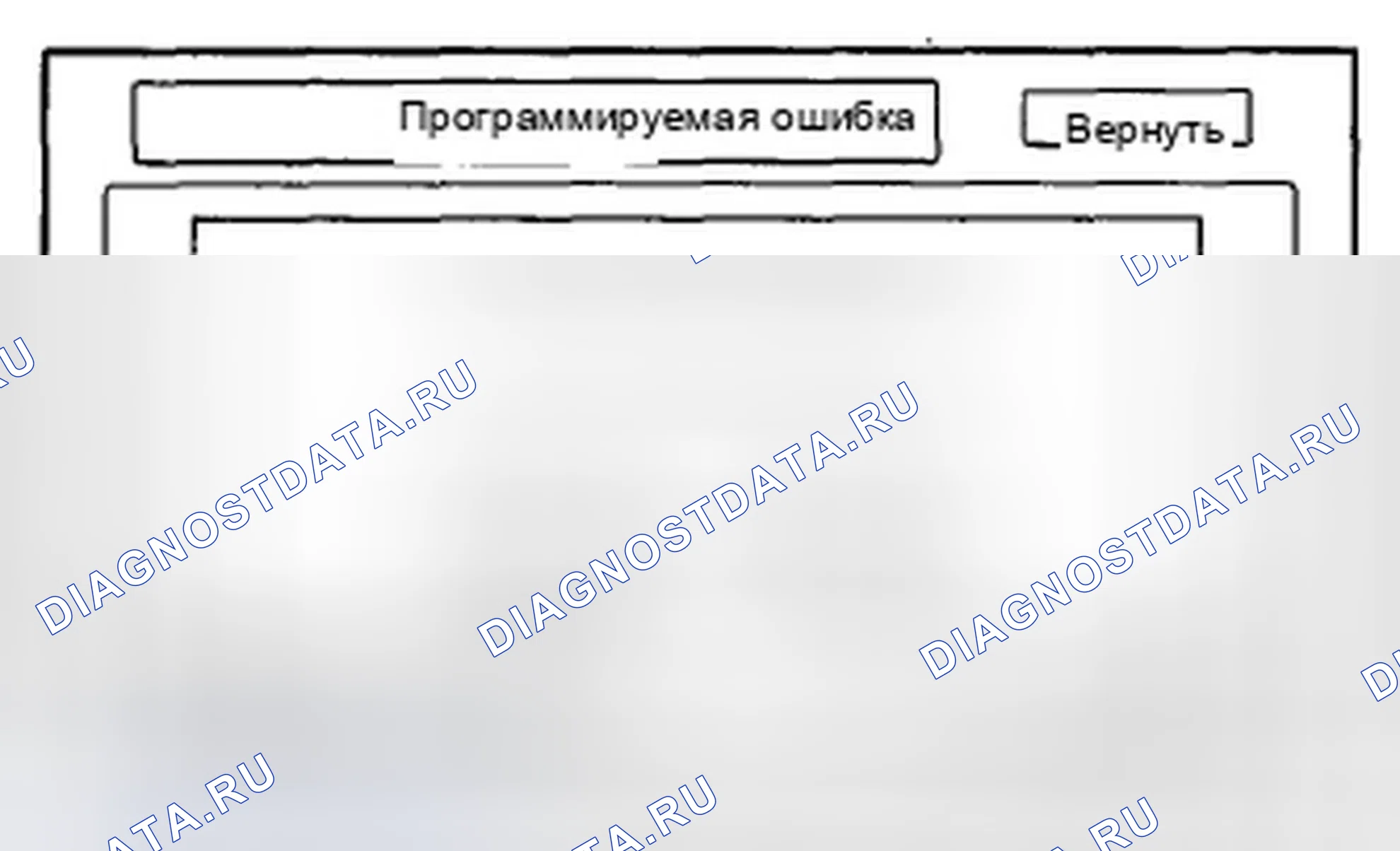 Рис. 14. Honda Accord VIII рестайлинг