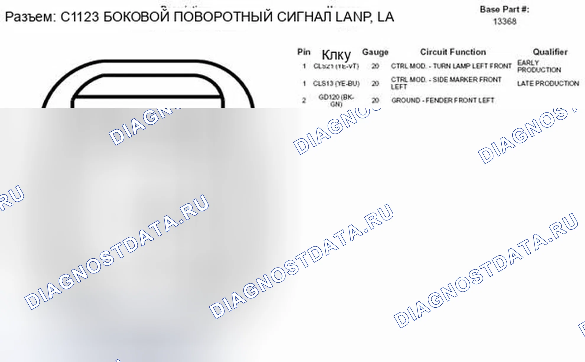 Рис. 183. Ford Escape II