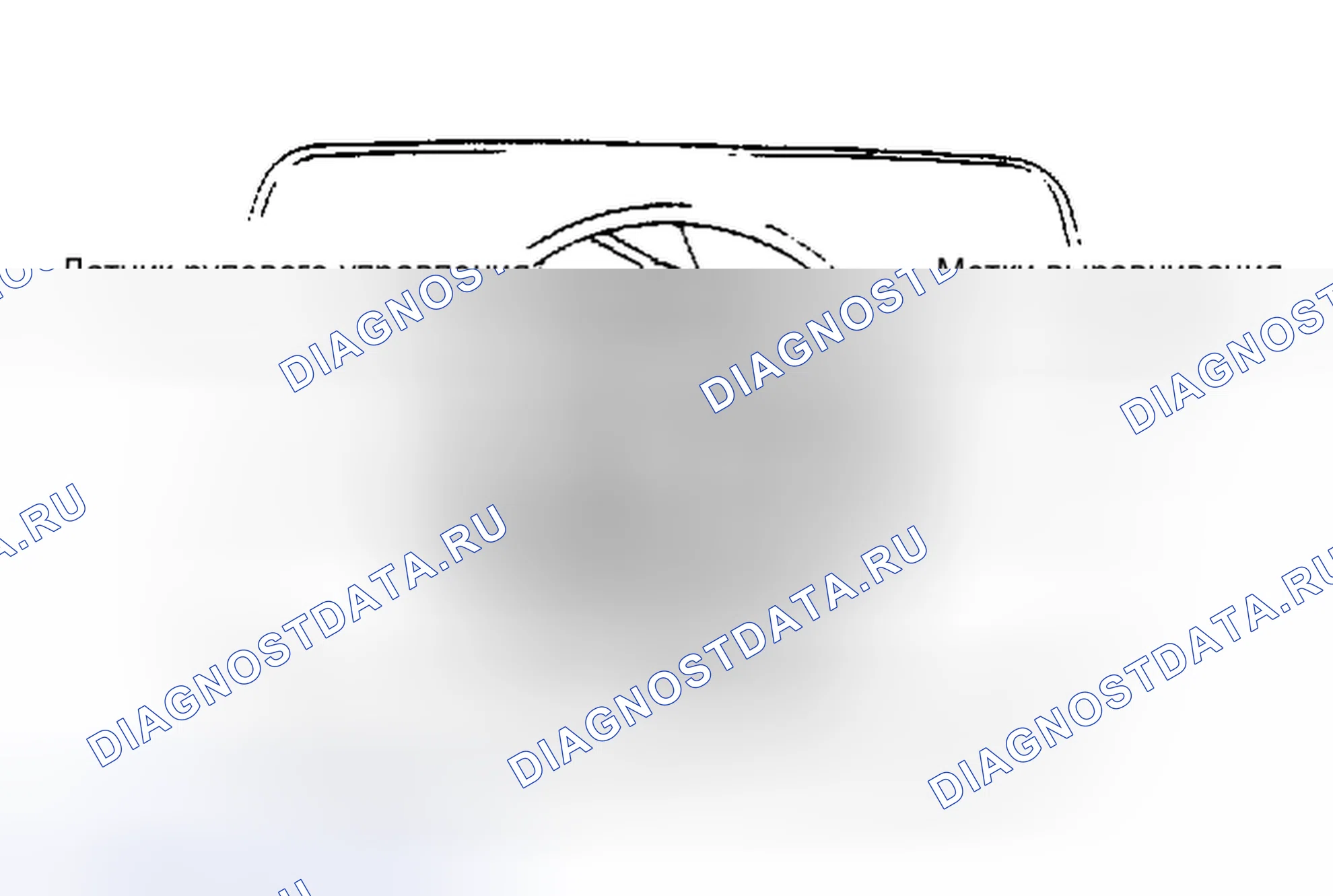 Рис. 1: Демонтаж и монтаж. Mazda 323 BF