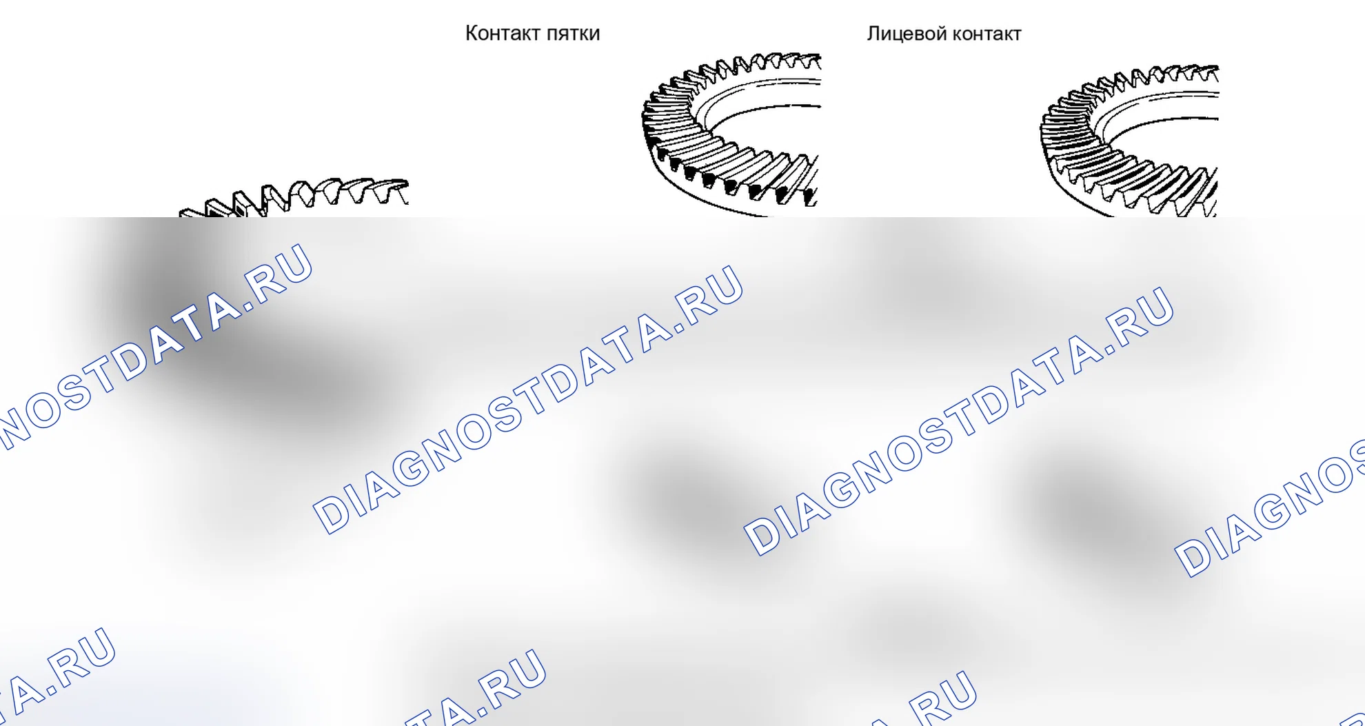 Рис. 93. Lexus IS F I