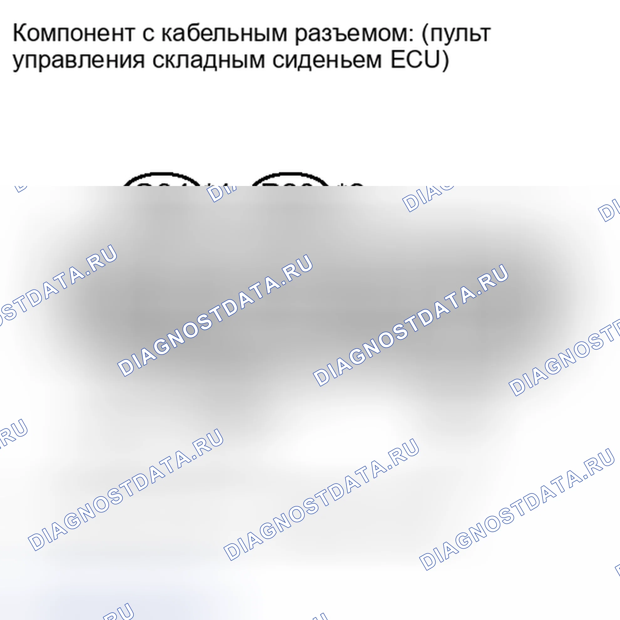 Рис. 574: ПОРЯДОК ВЫПОЛНЕНИЯ РАБОТ. Toyota Sequoia II рестайлинг