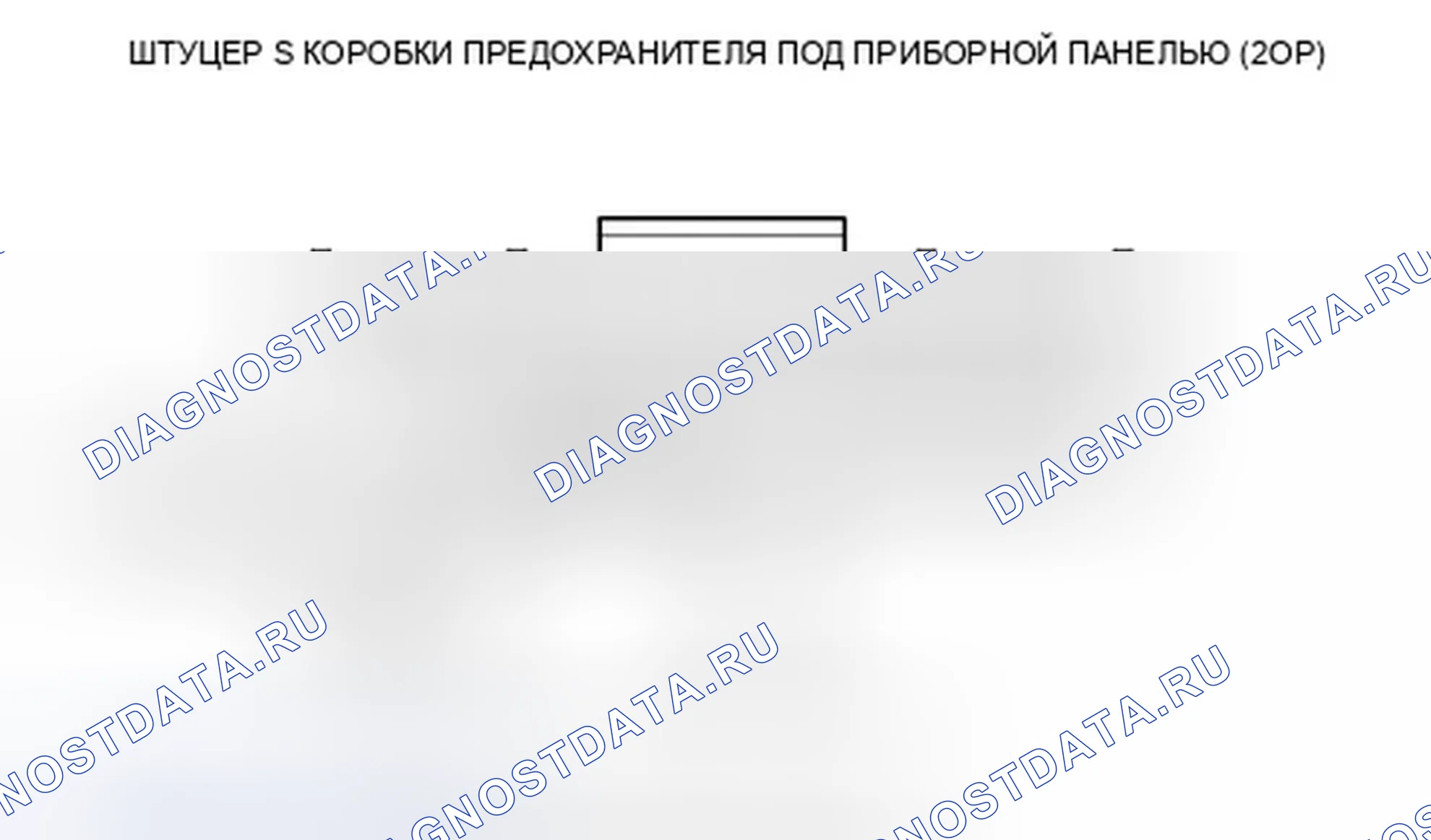Рис. 38: расшифровка кода ошибки B1279: Неисправность цепи переключателя диммера. Honda Civic VIII рестайлинг