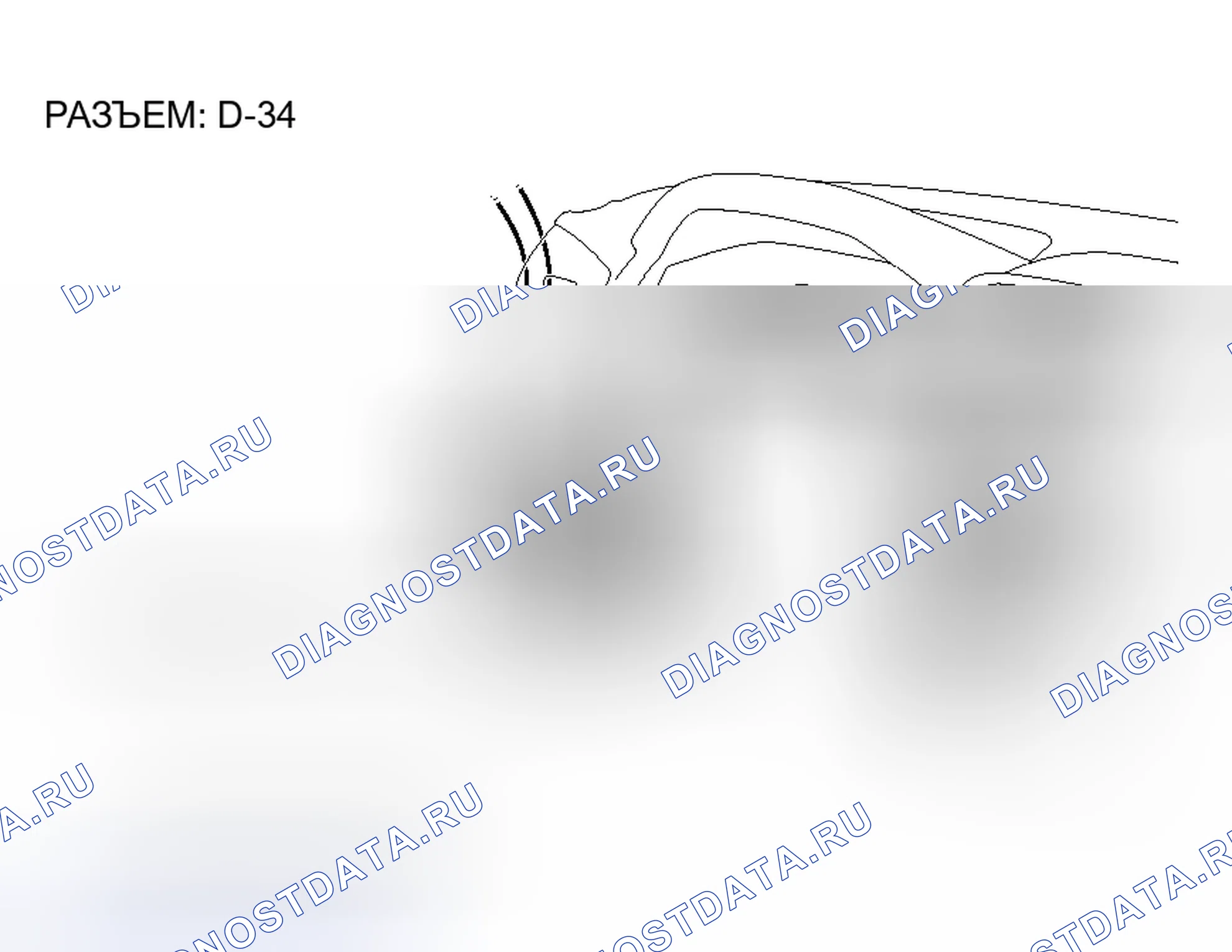 Рис. 243. Honda Grace I
