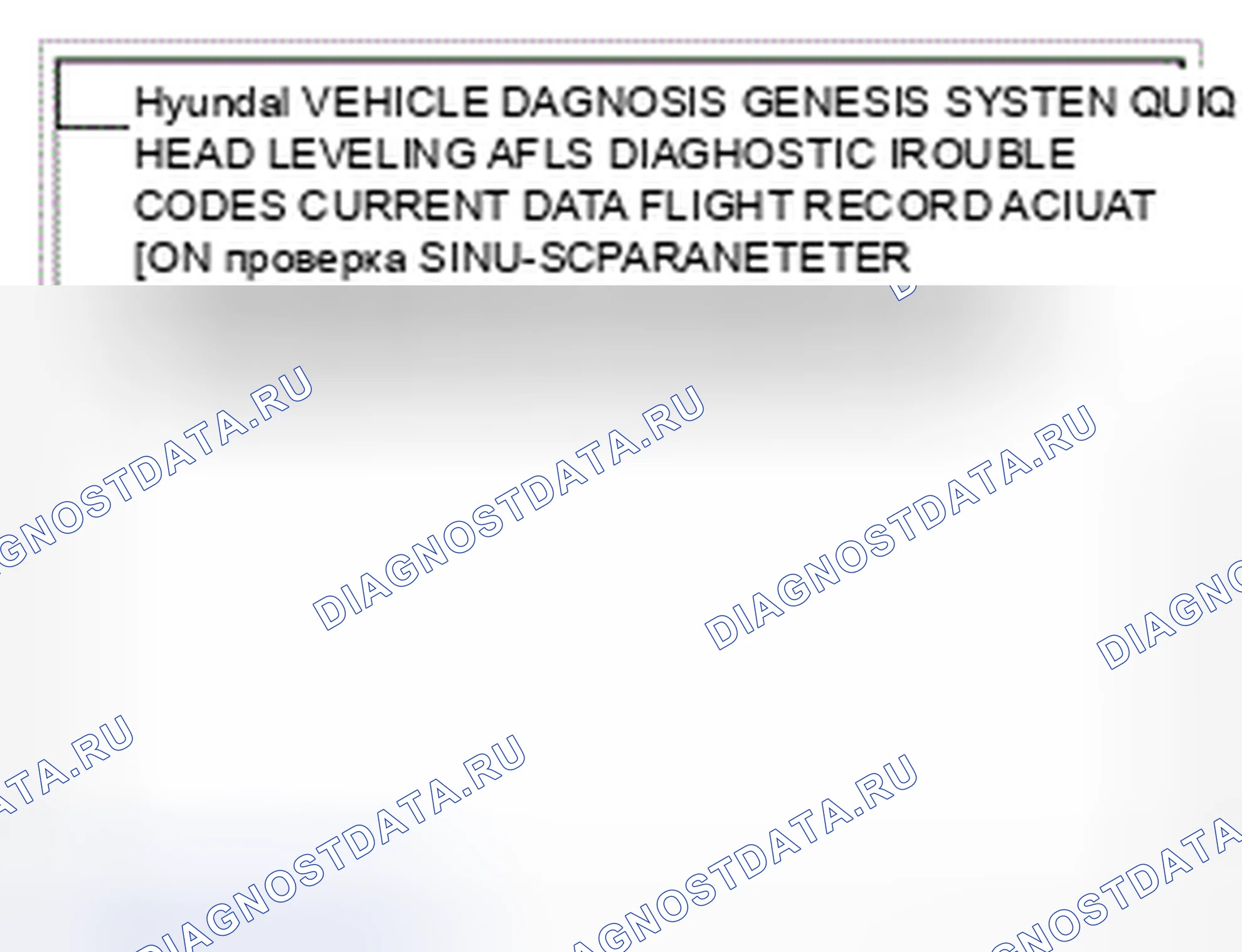 Рис. 8. Hyundai Genesis I рестайлинг