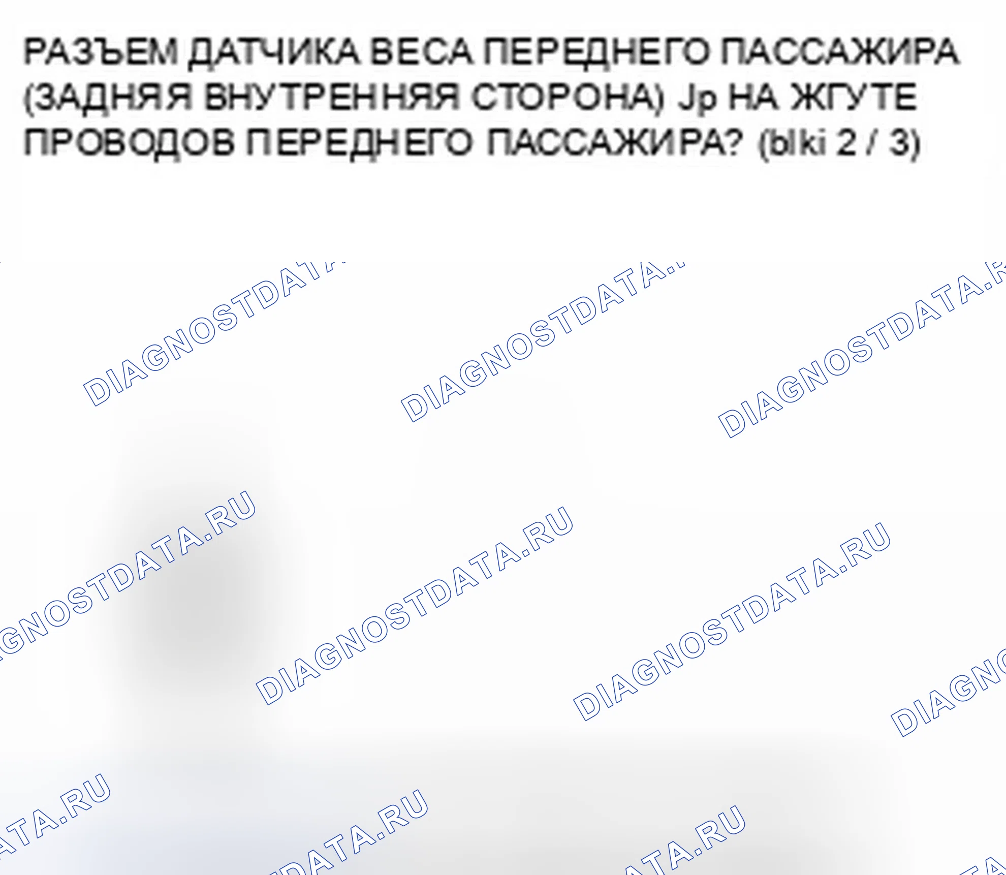 Рис. 1045. Honda Civic IX