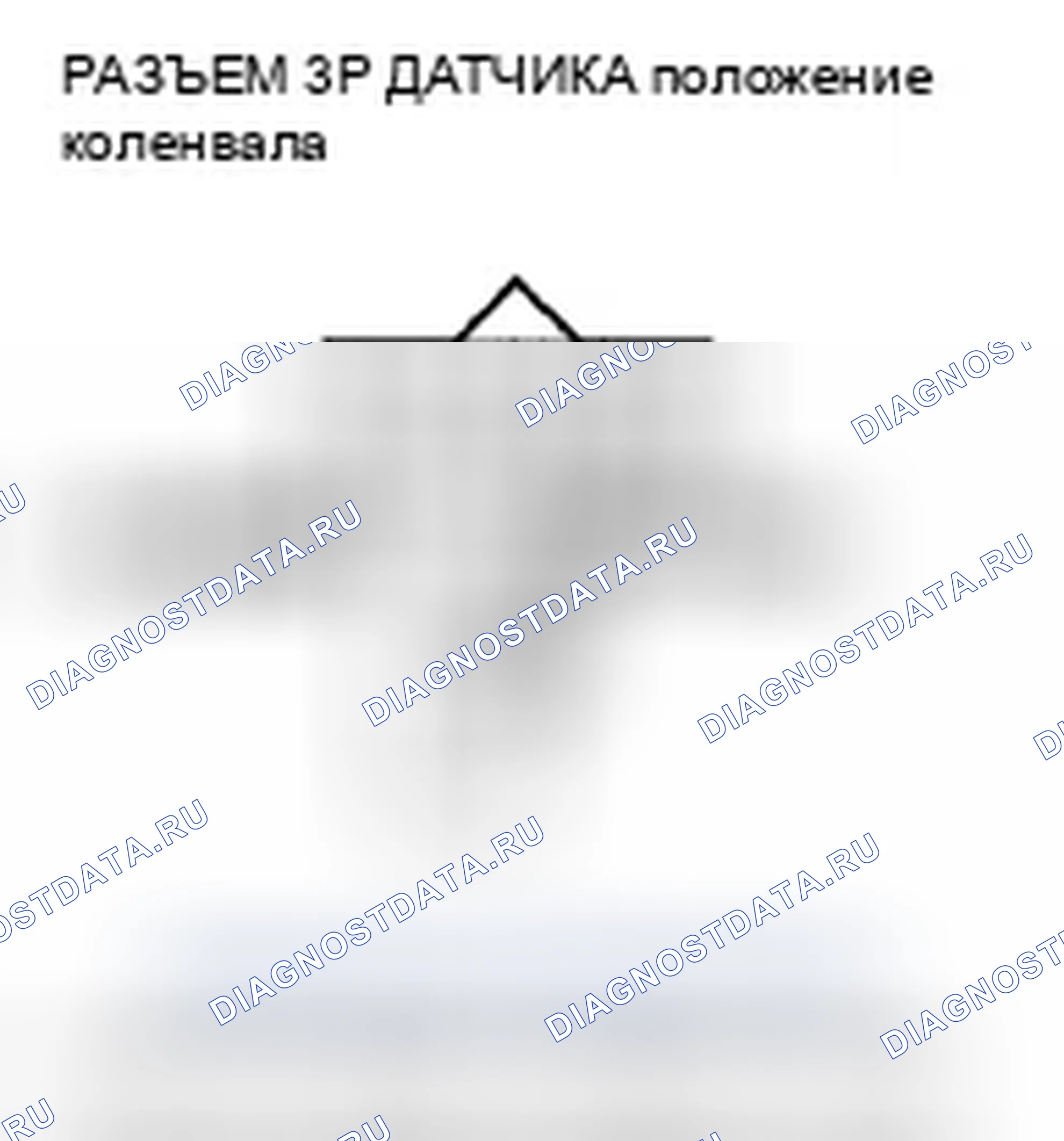Рис. 216. Honda Insight ZE2