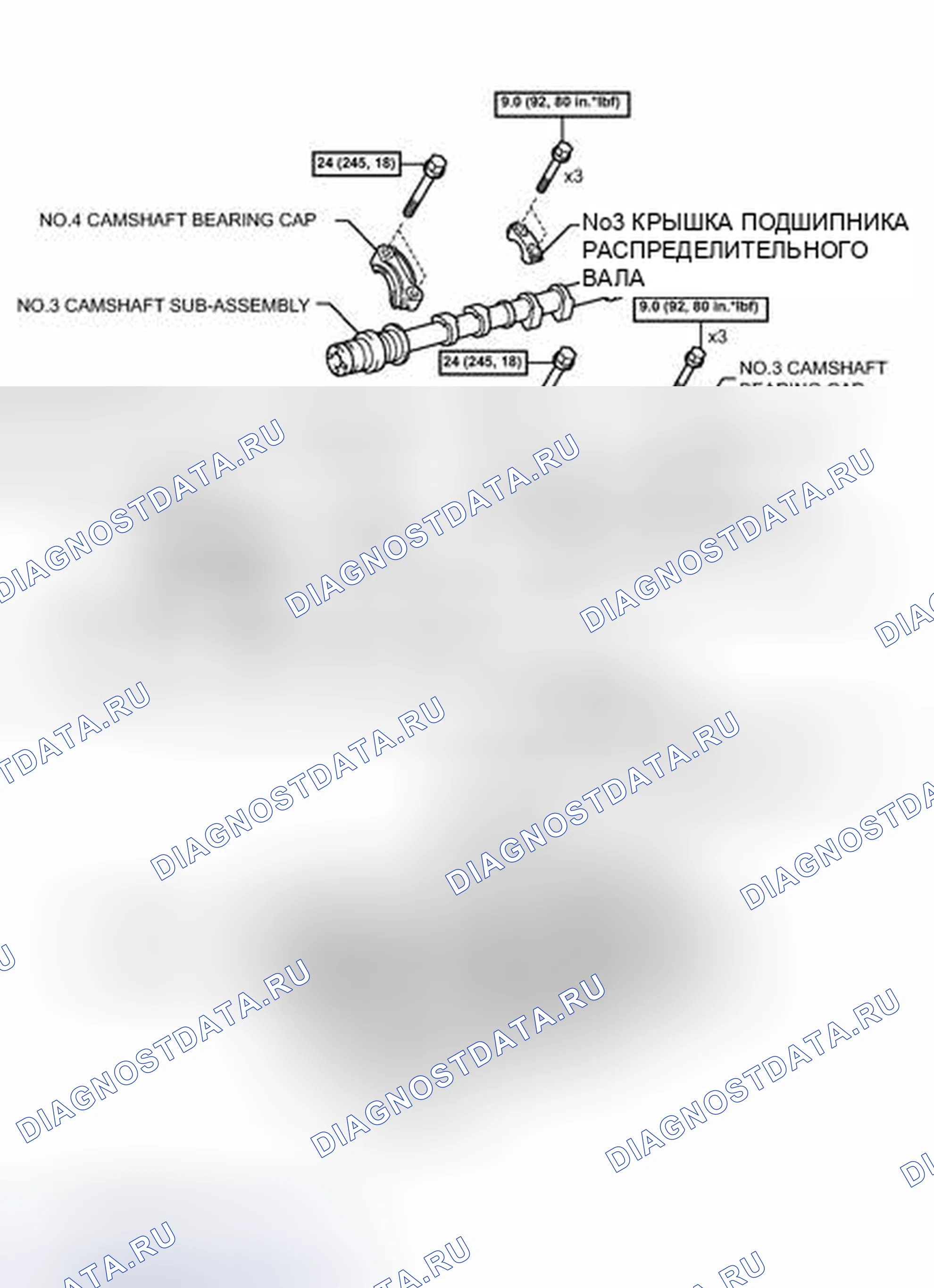 Рис. 121: ИЛЛЮСТРАЦИЯ. Toyota Tacoma II рестайлинг