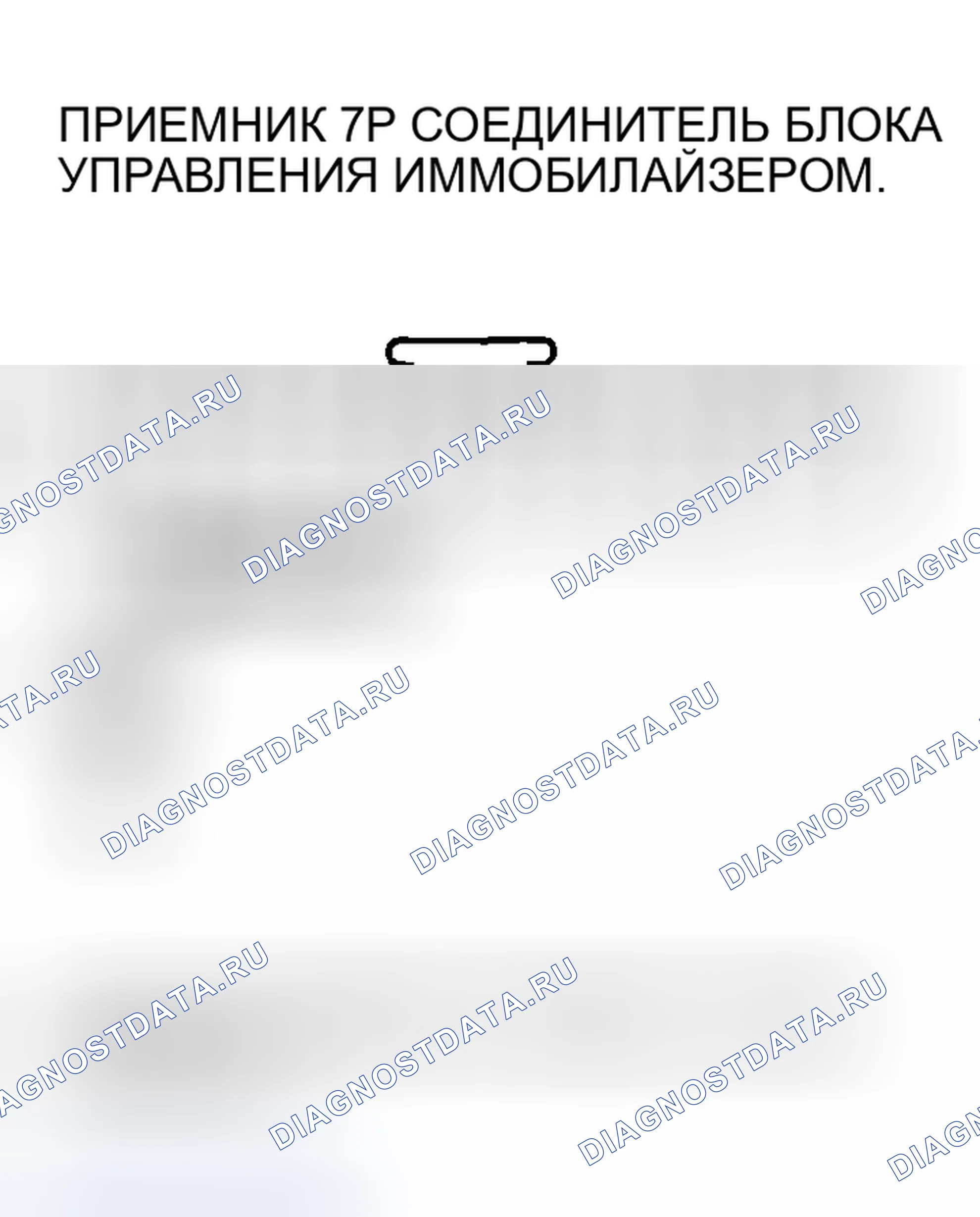 Рис. 21. Acura RSX I