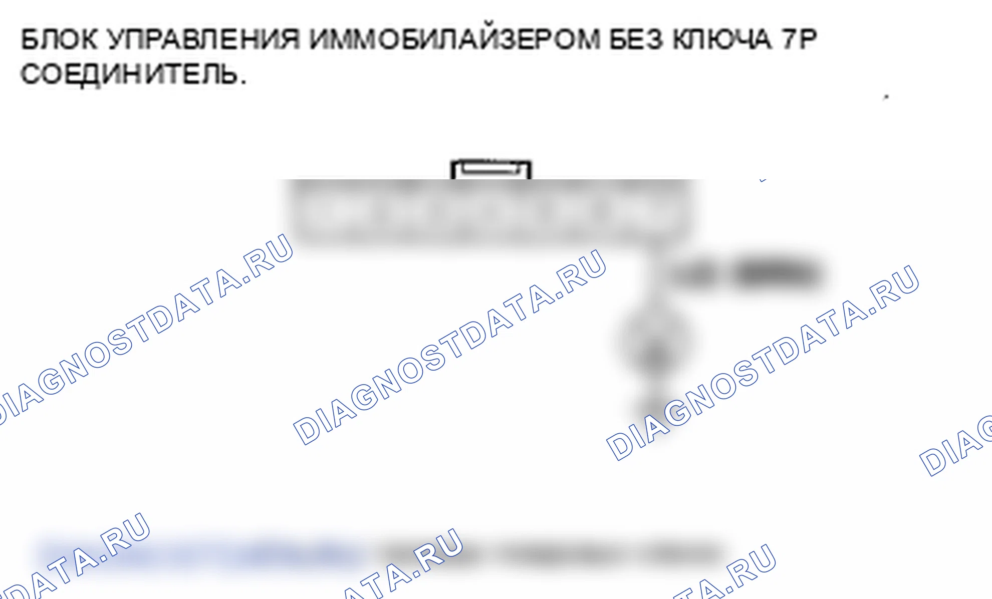 Рис. 11. Honda Fit GE