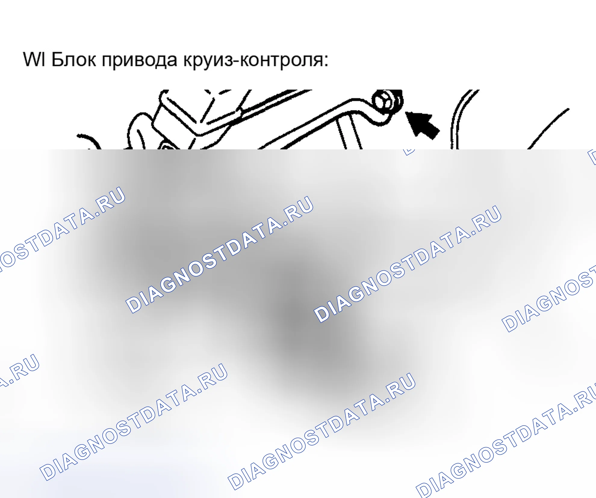 Рис. 159: ЗАМЕНА. Toyota Corolla IX рестайлинг