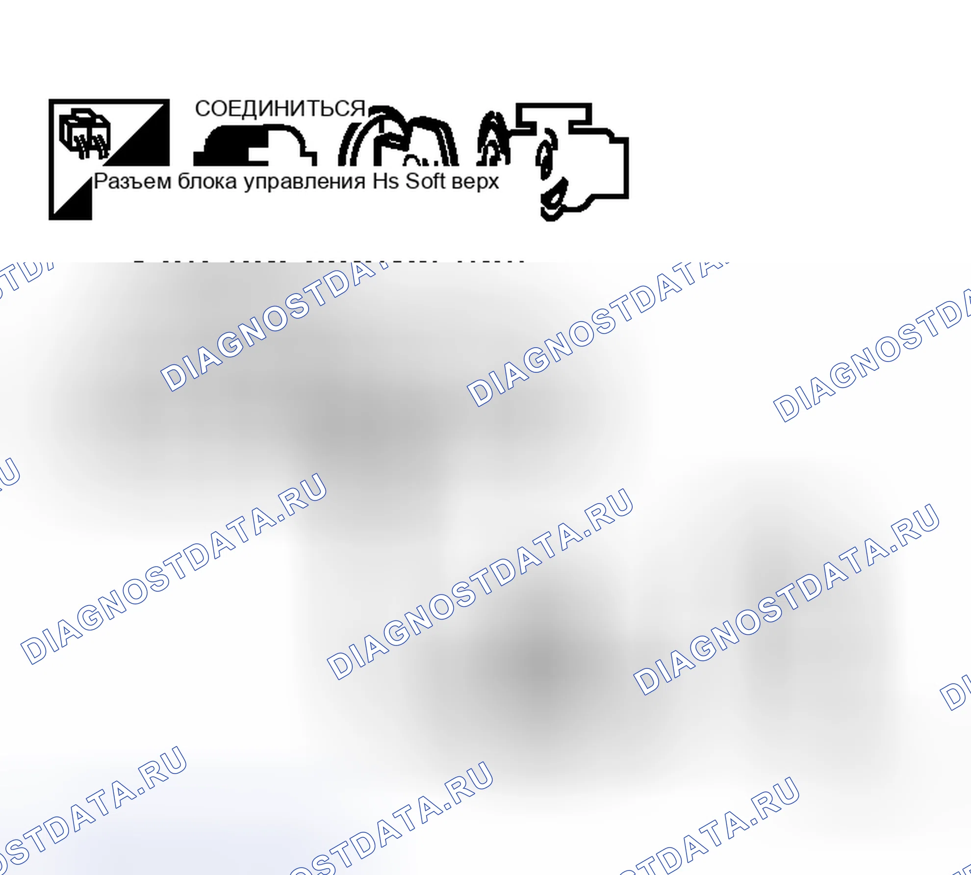 Рис. 197. Honda Logo I