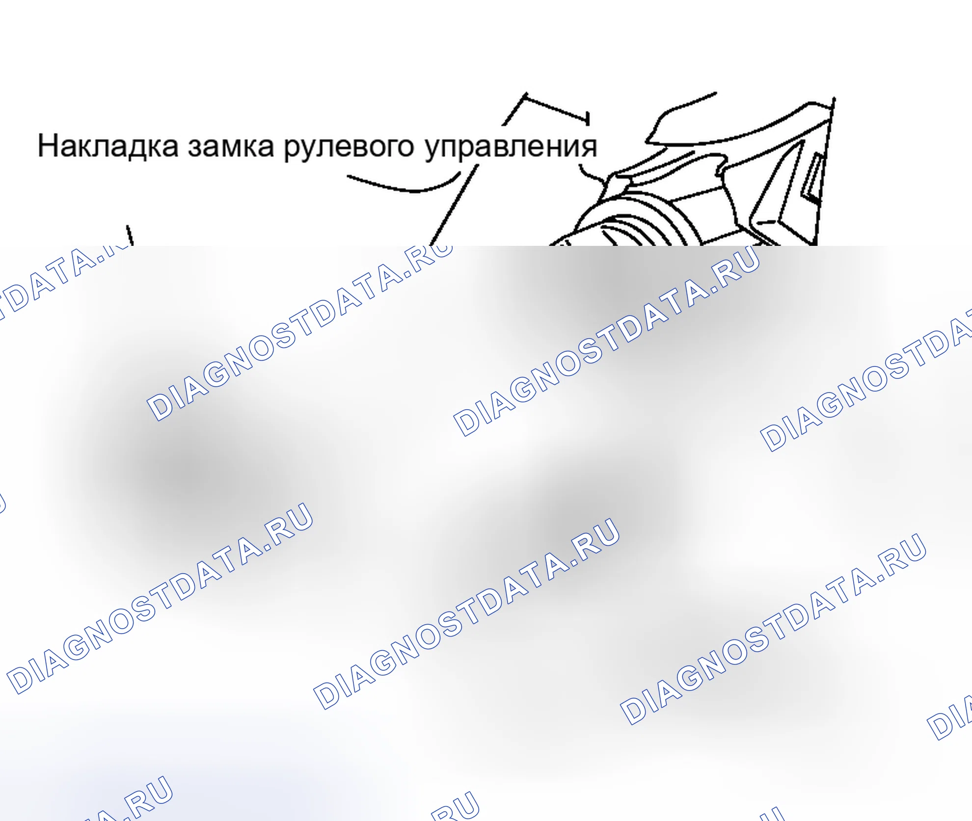 Рис. 290: С интеллектуальной системой ключей. Honda Integra I