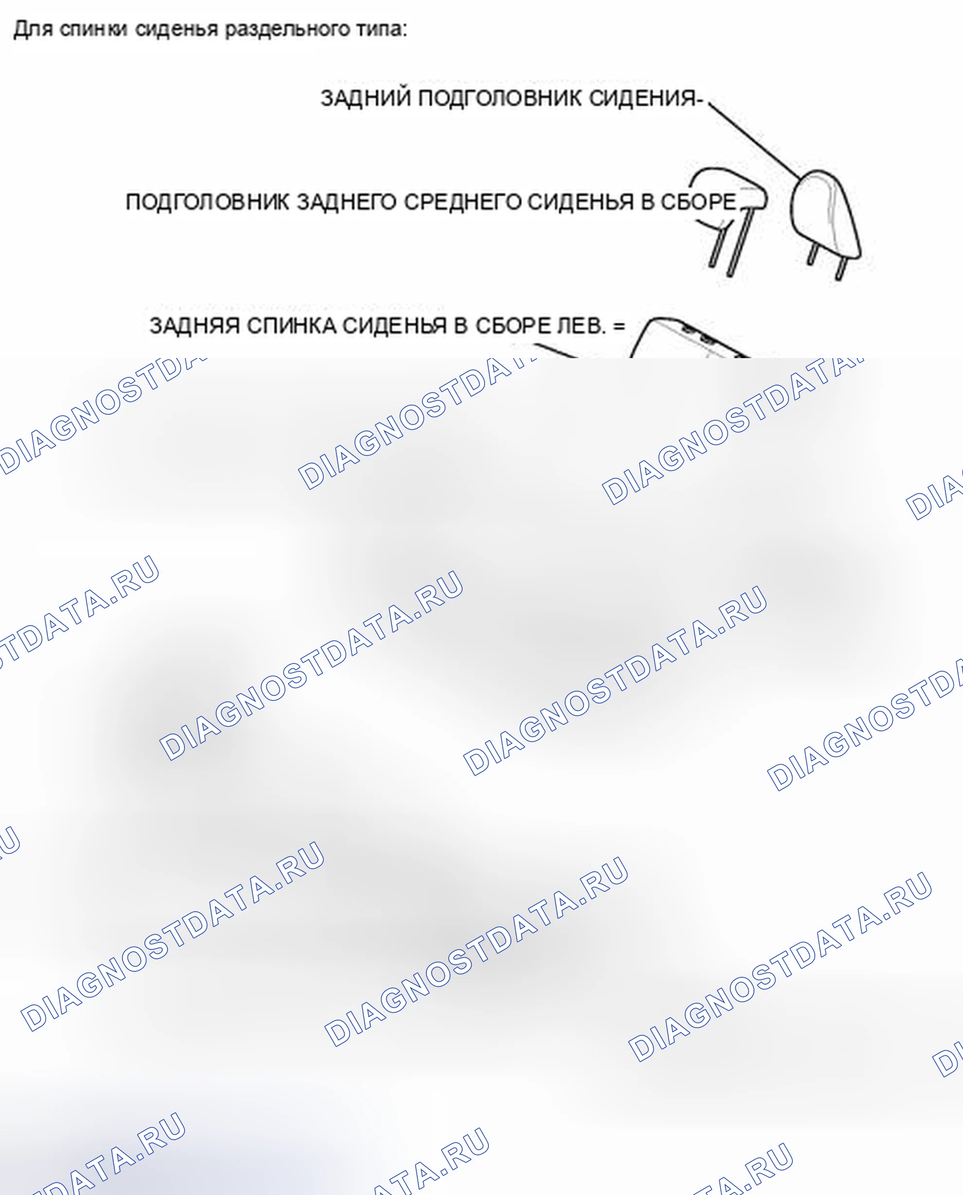 Рис. 176: ИЛЛЮСТРАЦИЯ. Toyota Prius C I