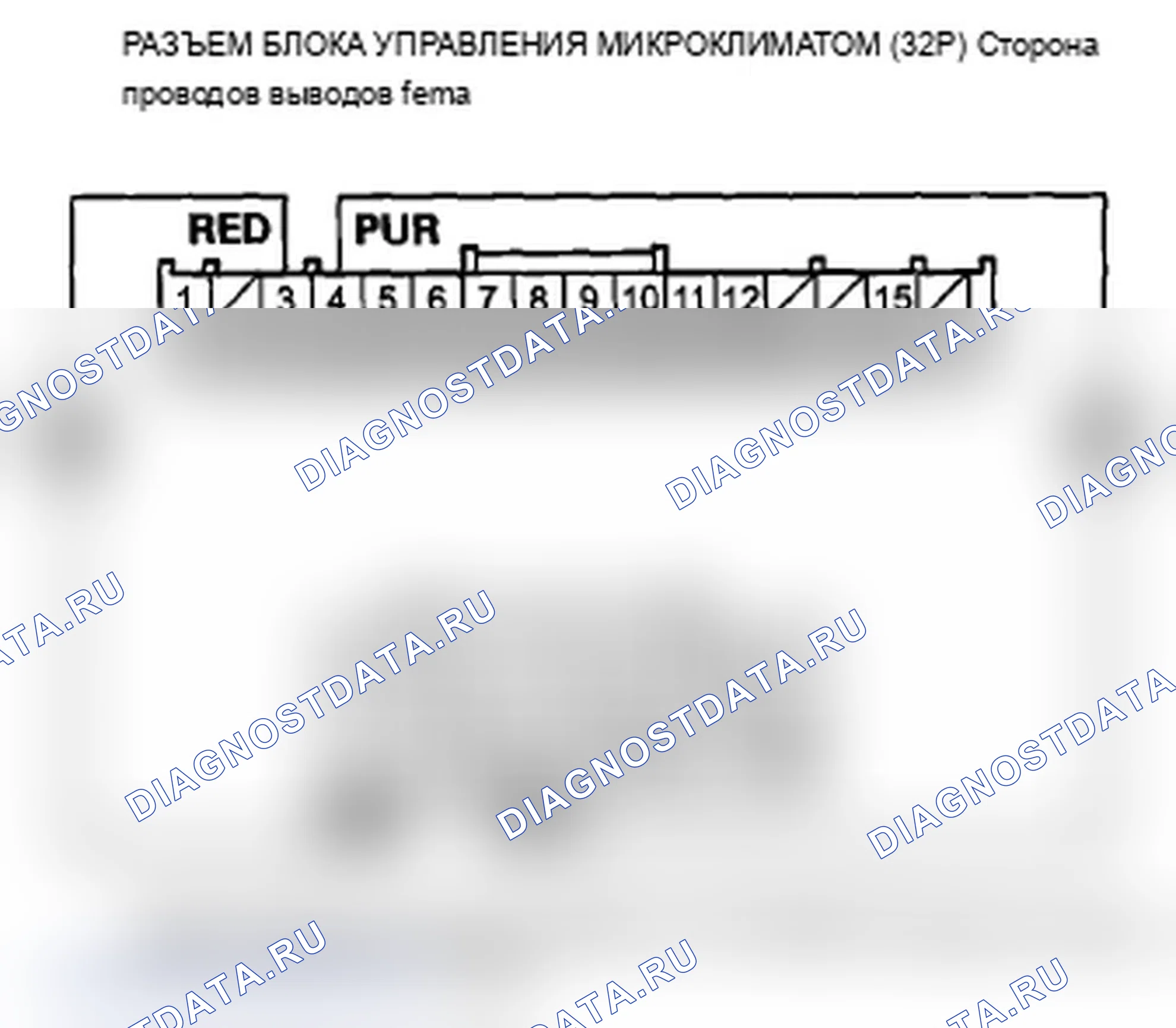 Рис. 135: Без навигации. Acura TL IV рестайлинг