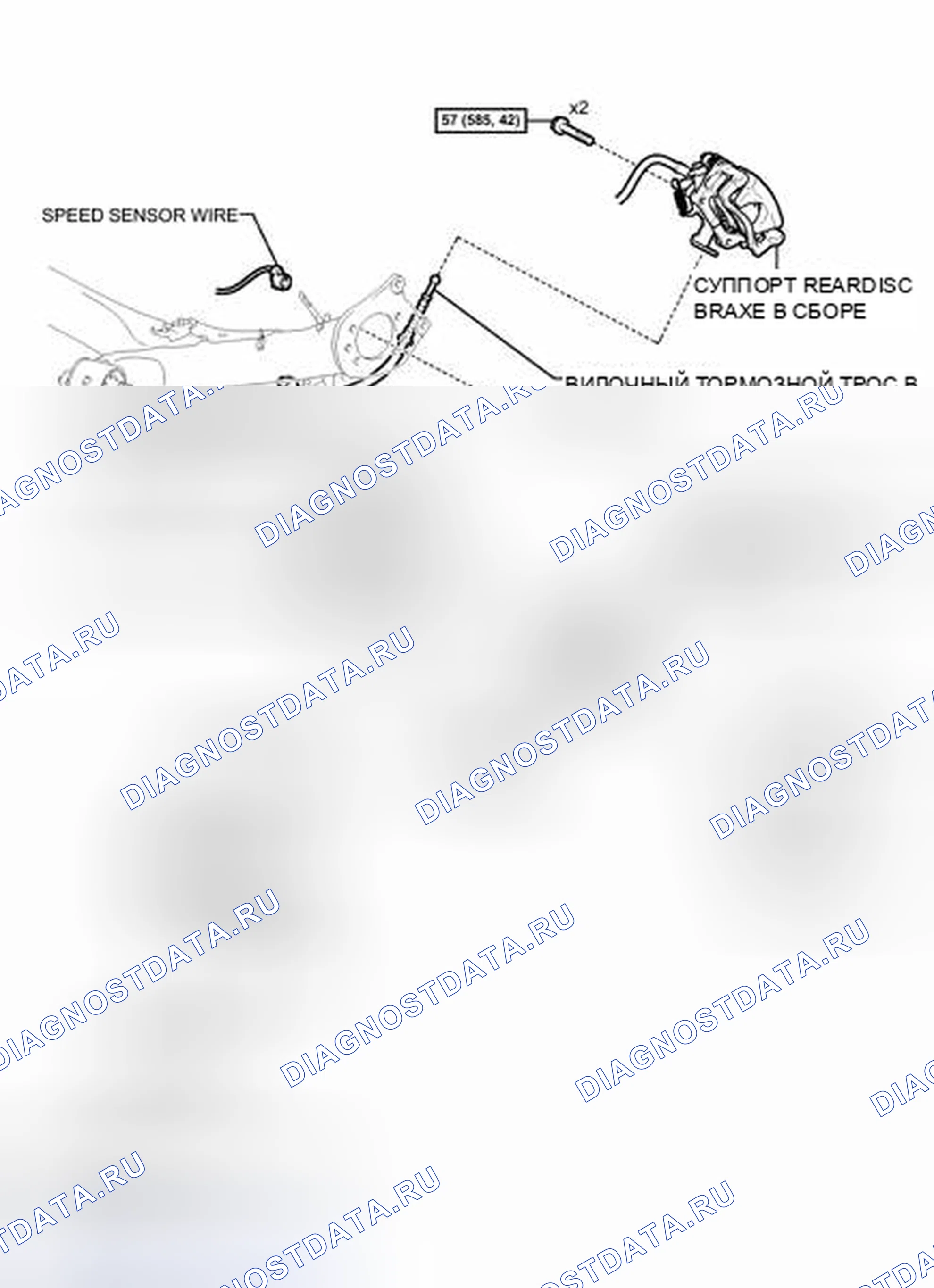 Рис. 19. Kia Soul III