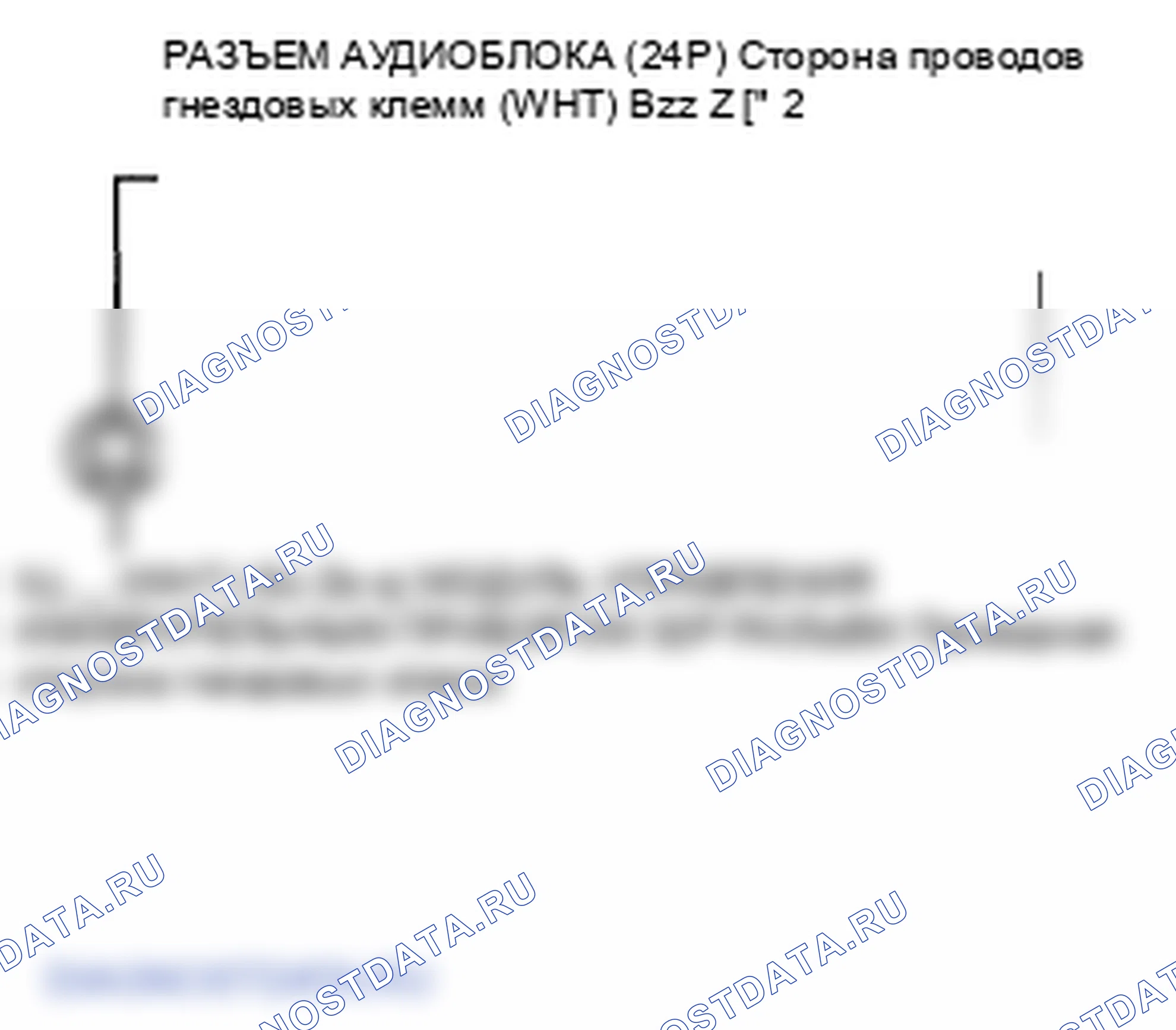 Рис. 97: Подсветка кнопки аудиоблока не работает (без навигации). Honda Insight ZE2
