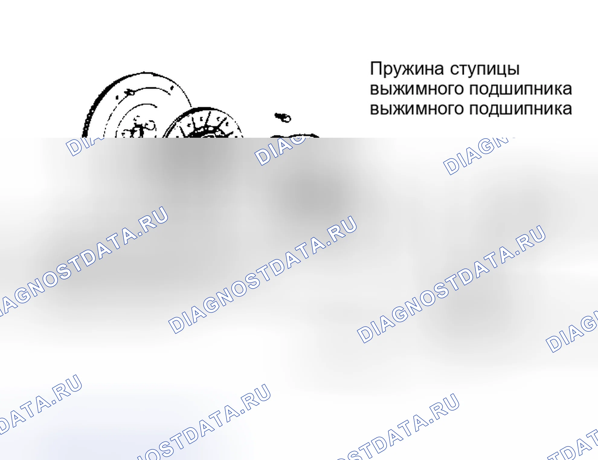 Рис. 1: Покомпонентный вид компонентов сцепления. Toyota Starlet P60