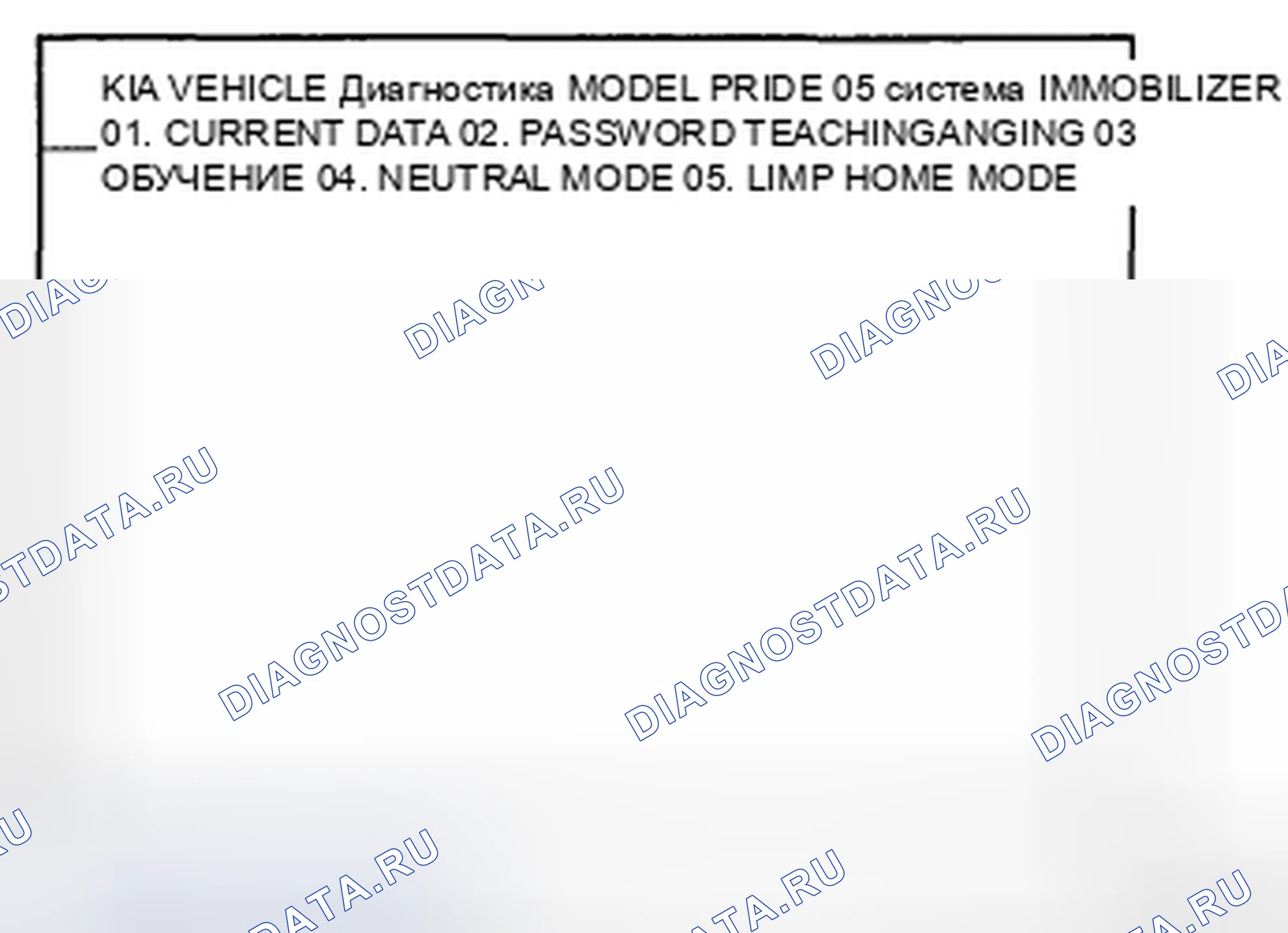 Рис. 88. Geely Preface I рестайлинг