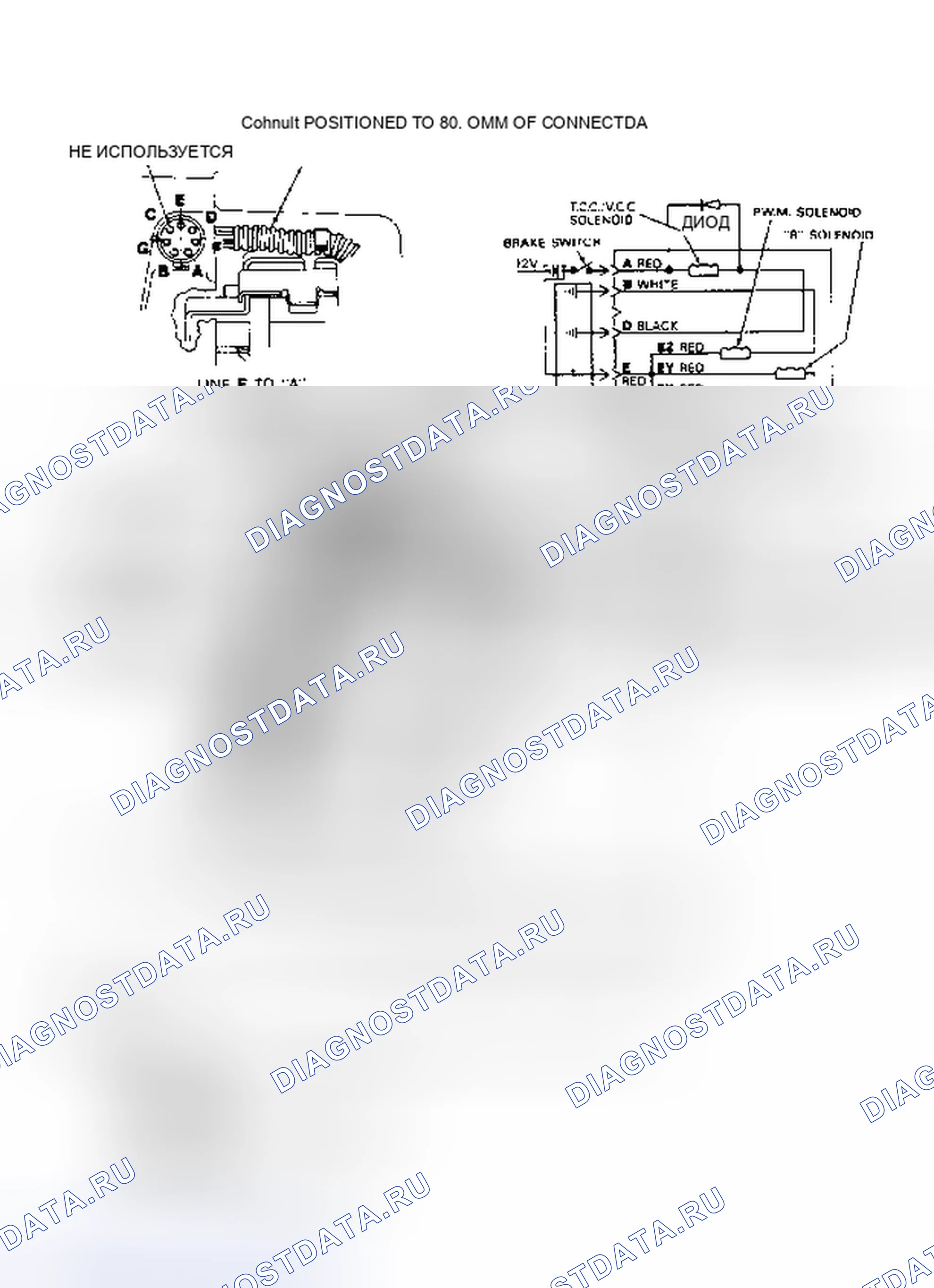 Рис. 106. Pontiac Trans Sport I