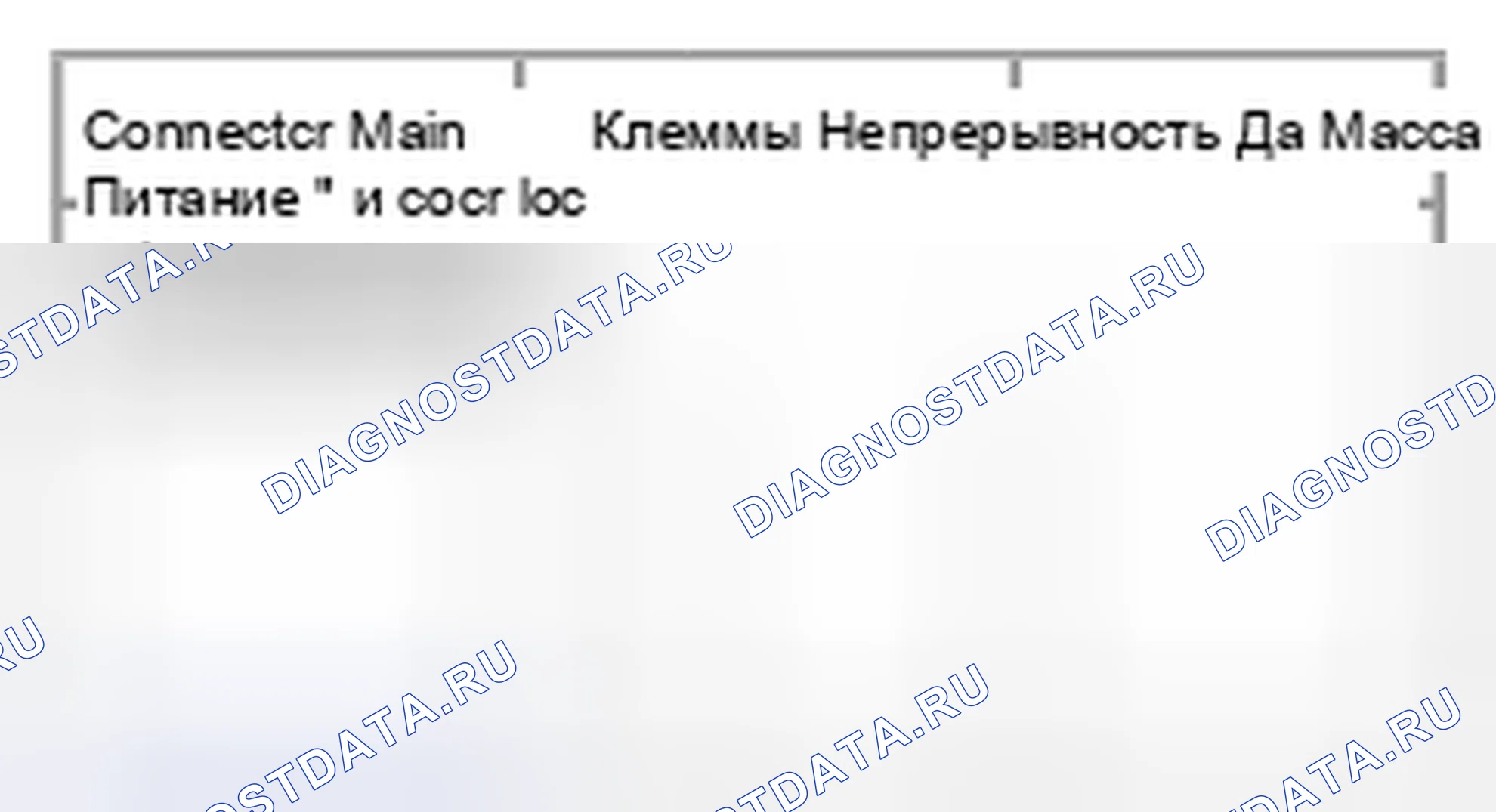 Рис. 68. Suzuki Equator I