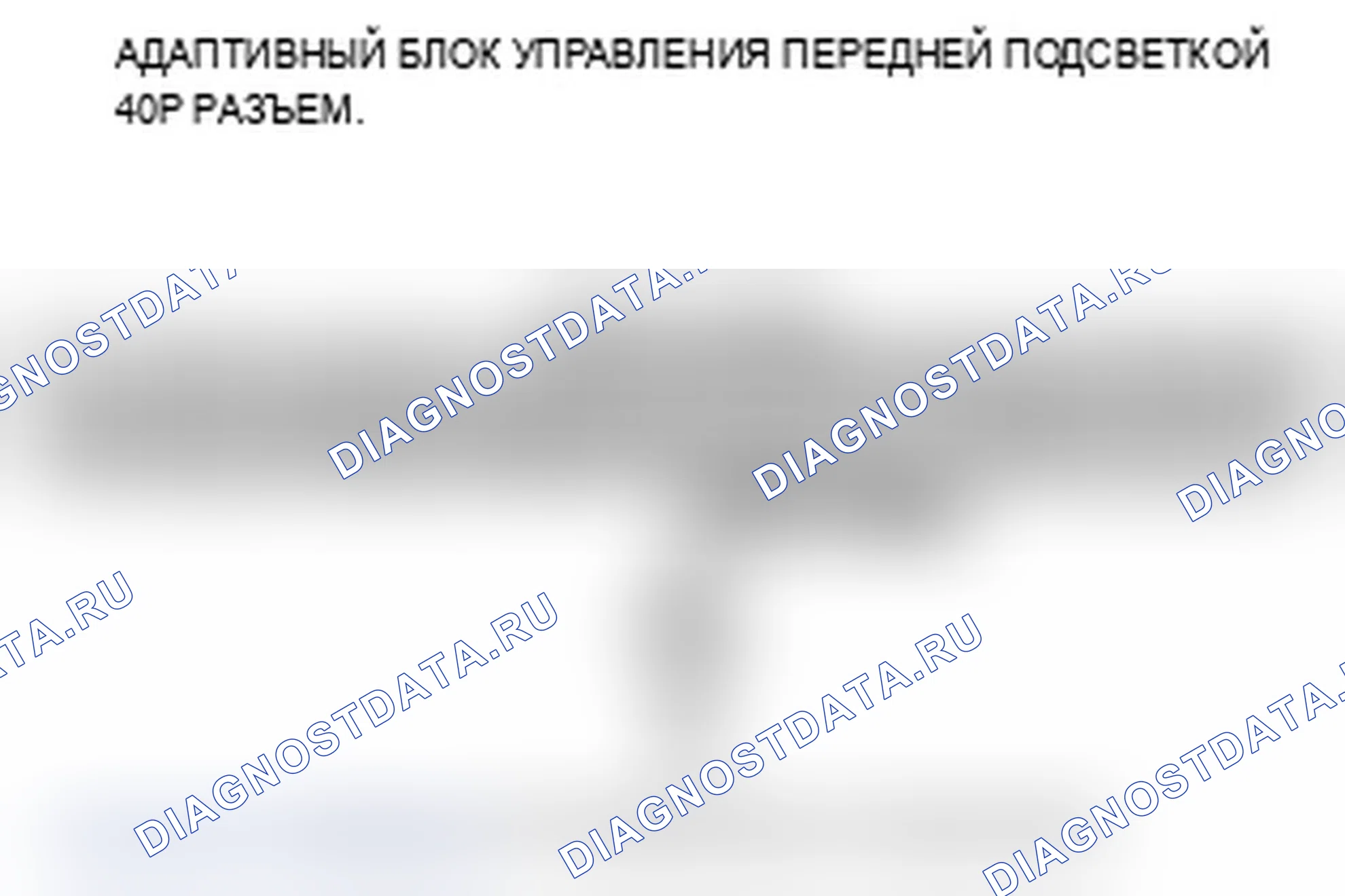 Рис. 41. Acura RL II рестайлинг