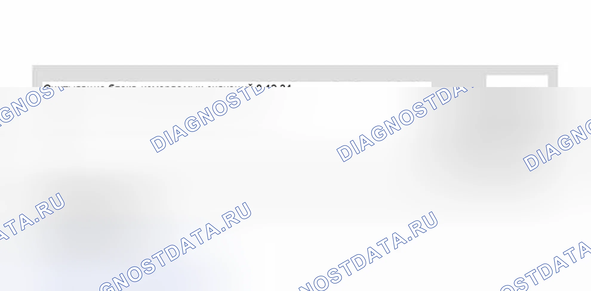 Рис. 177: Идентификация дисплея сканирующего прибора VAG 1551 - проверка сигнала от компрессора переменного тока (3 из 3). Volkswagen Jetta III