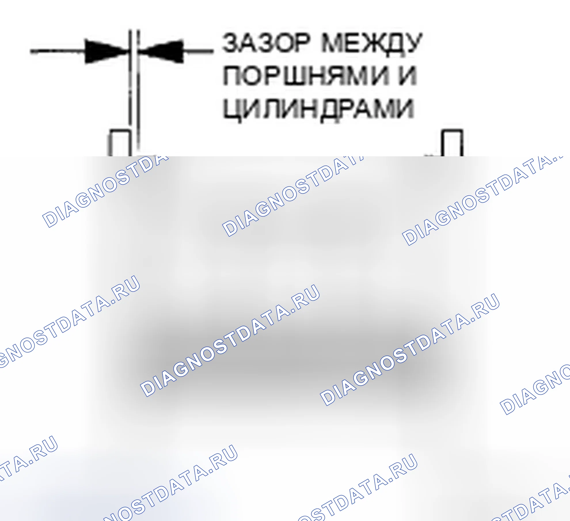 Рис. 223. Honda Fit I
